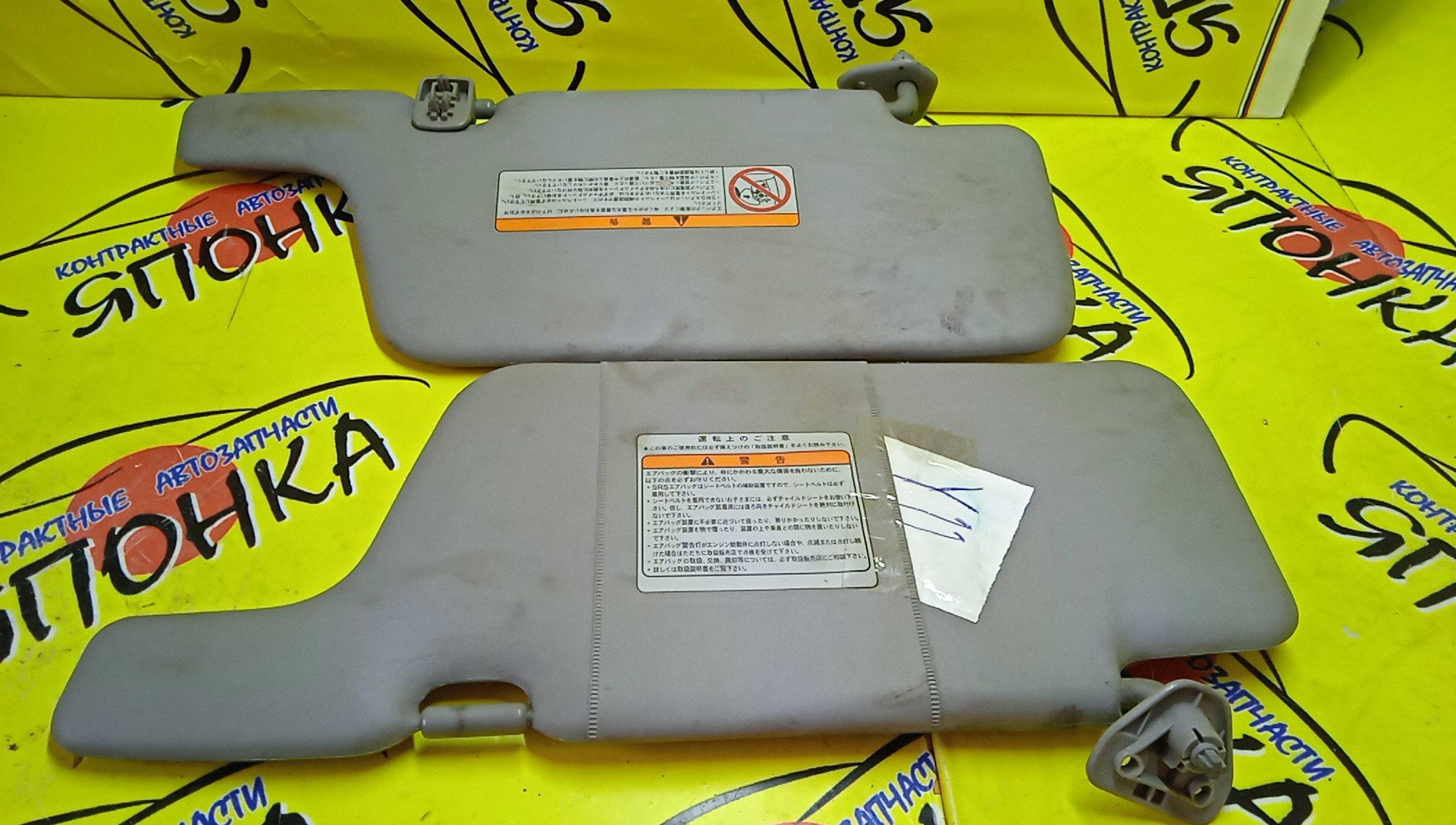 КОЗЫРЕК СОЛНЦЕЗАЩИТНЫЙ/NIS/AD/WINGROAD/VFY11/VY11/VHNY11/VGY11/VENY11/VEY11/WFNY11/WFY11/WHNY11/WHY11/WPY11/ТОЛЬКО ПАРА/96401WD200/96400WD000