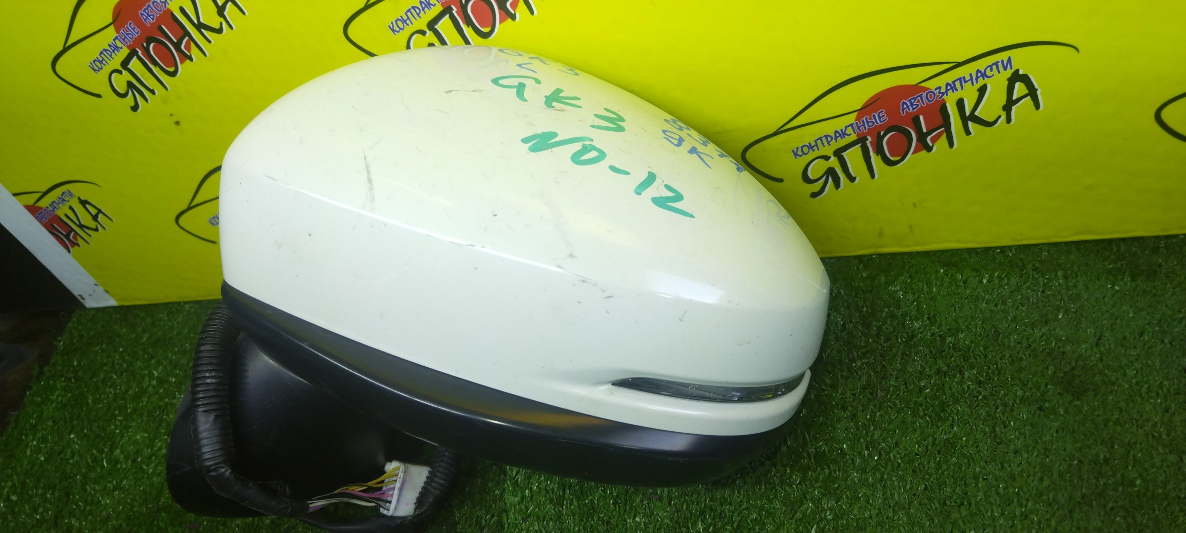 ЗЕРКАЛО/HON/FIT/GK3/GK4/GK5/GK6/GP5/GP6/9 КОНТ./L/С ПОВТОРИТЕЛЕМ