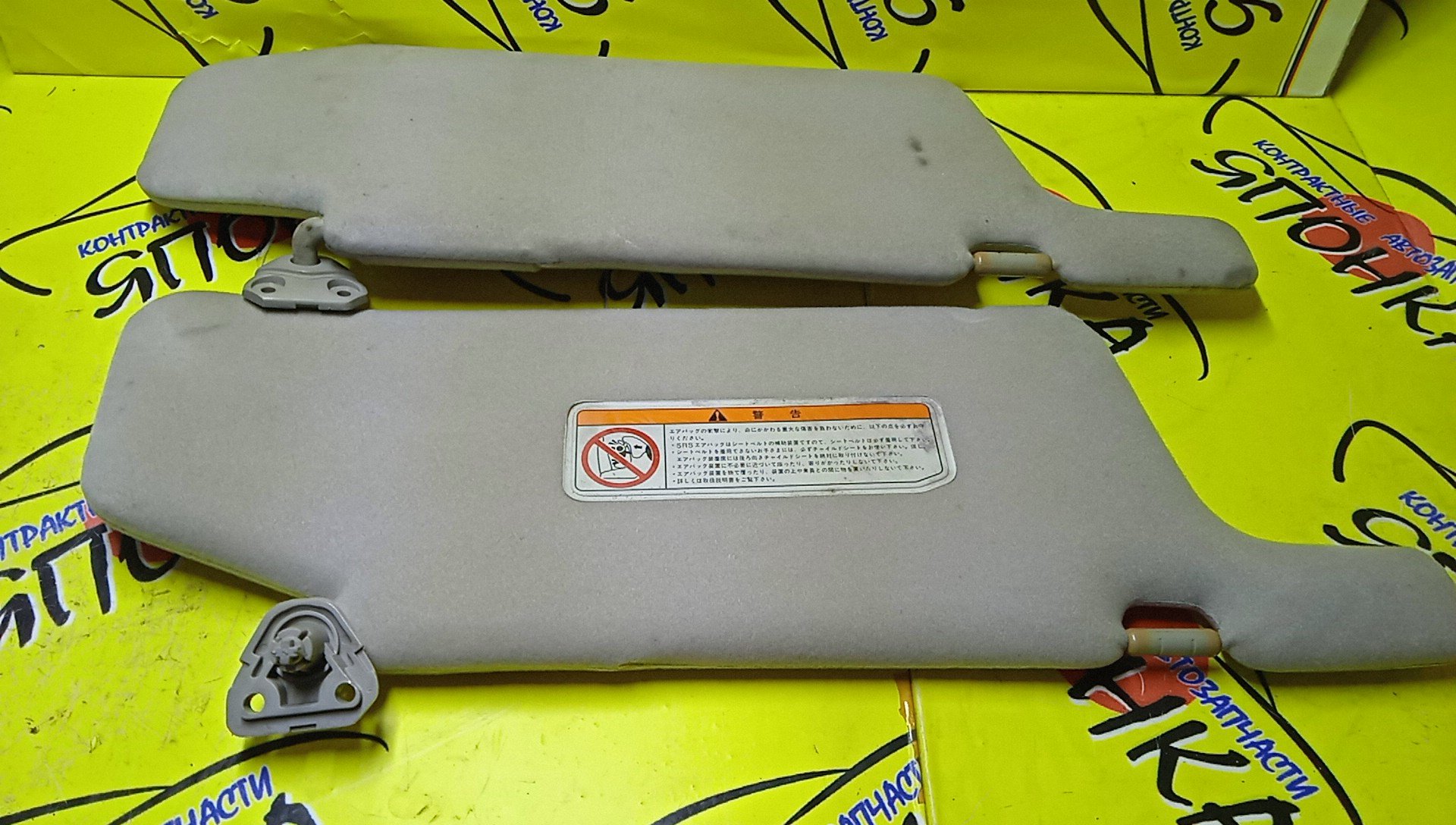 КОЗЫРЕК СОЛНЦЕЗАЩИТНЫЙ/NIS/BASSARA/PRESAGE/HU30/JHU30/JNU30/JTNU30/JTU30/JU30/JVNU30/JVU30/MU30/NU30/TNU30/TU30/U30/VNU30/VU30/ТОЛЬКО ПАРА/96401AD010/96400AD005