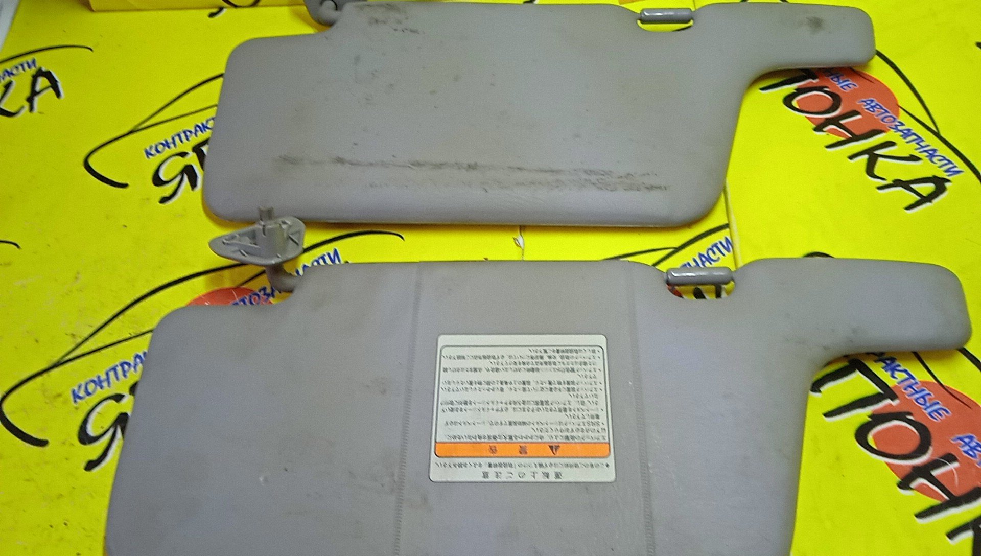 КОЗЫРЕК СОЛНЦЕЗАЩИТНЫЙ/NIS/AD/WINGROAD/VFY11/VY11/VHNY11/VGY11/VENY11/VEY11/WFNY11/WFY11/WHNY11/WHY11/WPY11/ТОЛЬКО ПАРА/96401WD200/96400WD000