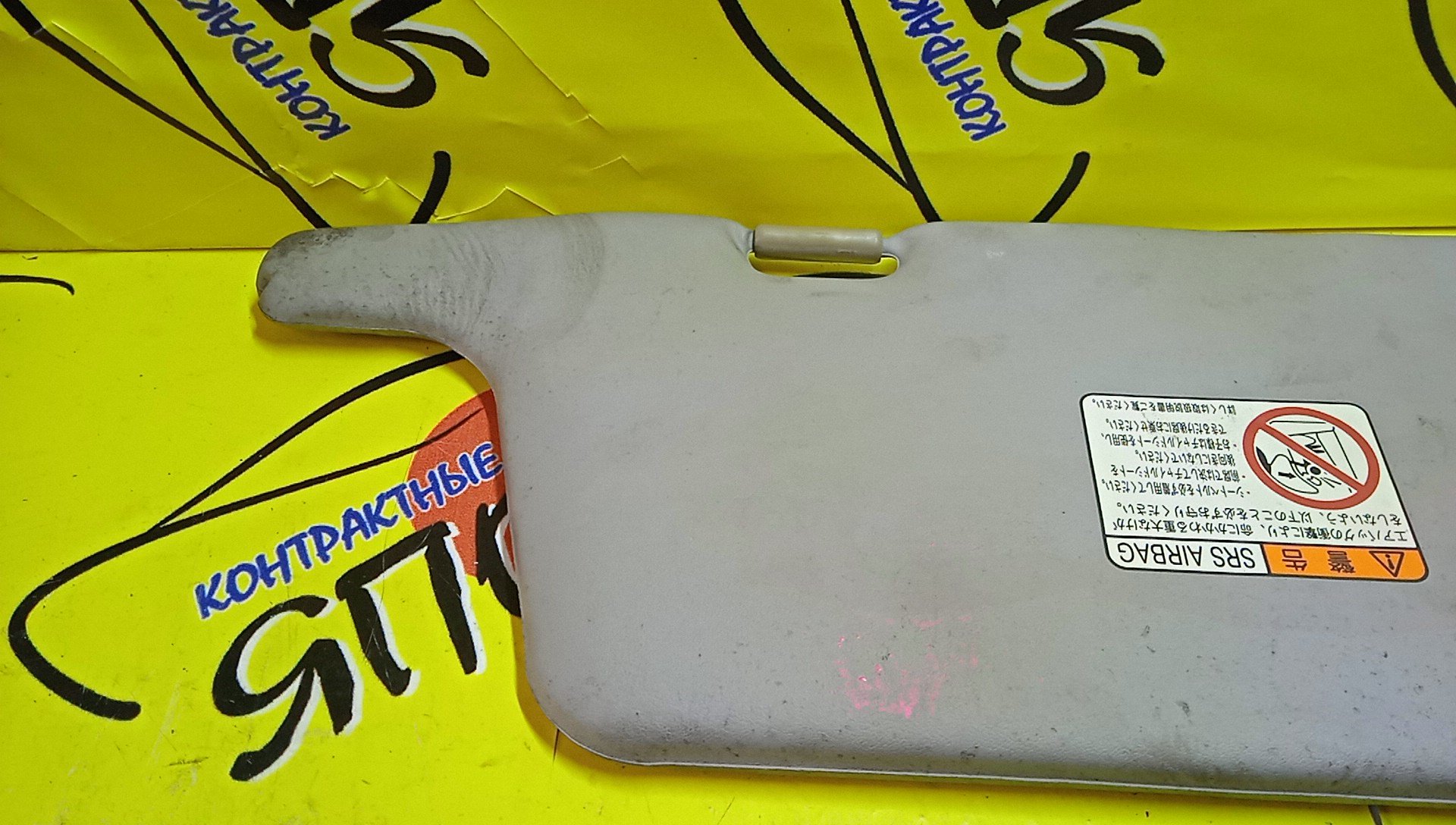 КОЗЫРЕК СОЛНЦЕЗАЩИТНЫЙ/MAZ/DEMIO/DW3W/DW5W/ТОЛЬКО ПАРА/D20169320A20/D20169270A63