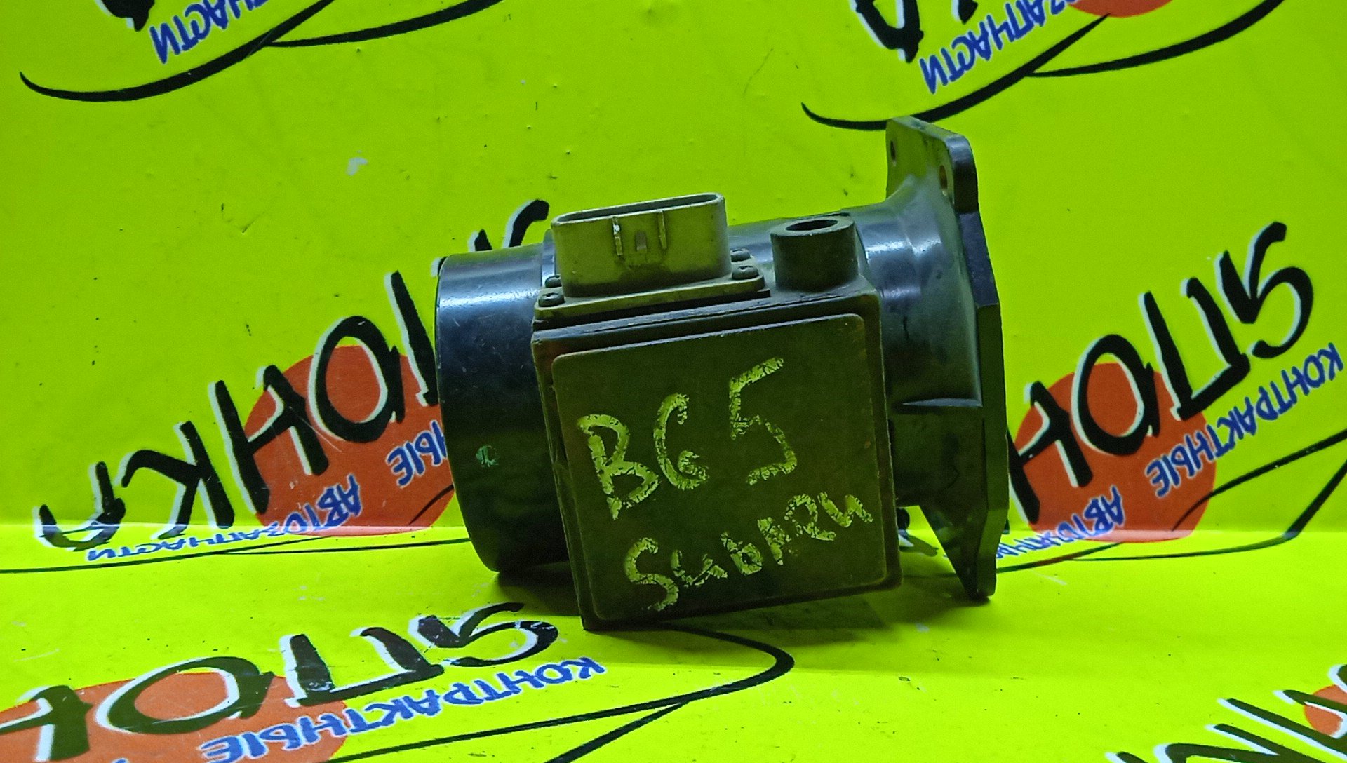 ДМРВ/SUB/IMPREZA/LEGACY/GC7/GC8/GF7/GF8/BC4/BC5/BCA/BCL/BCM/BD/BD4/BD5/BD9/BE9/BF4/BF5/BFA/BG/BG4/BG5/BG9/BGA/BGC/BH9/BHE/S20/S22/S40/S42/SW2/SW4/TW2/TW4/EJ20/EJ201/EJ20D/EJ20E/EJ20G/EJ20H/EJ20R/EJ22/EJ251/EJ254/EJ25D/22680AA160