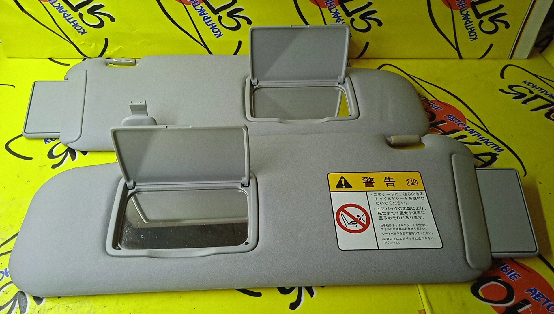 КОЗЫРЕК СОЛНЦЕЗАЩИТНЫЙ/MAZ/CX-7/ER3P/ПРАВЫЙ РУЛЬ/ТОЛЬКО ПАРА/EG2169320/EG2169270