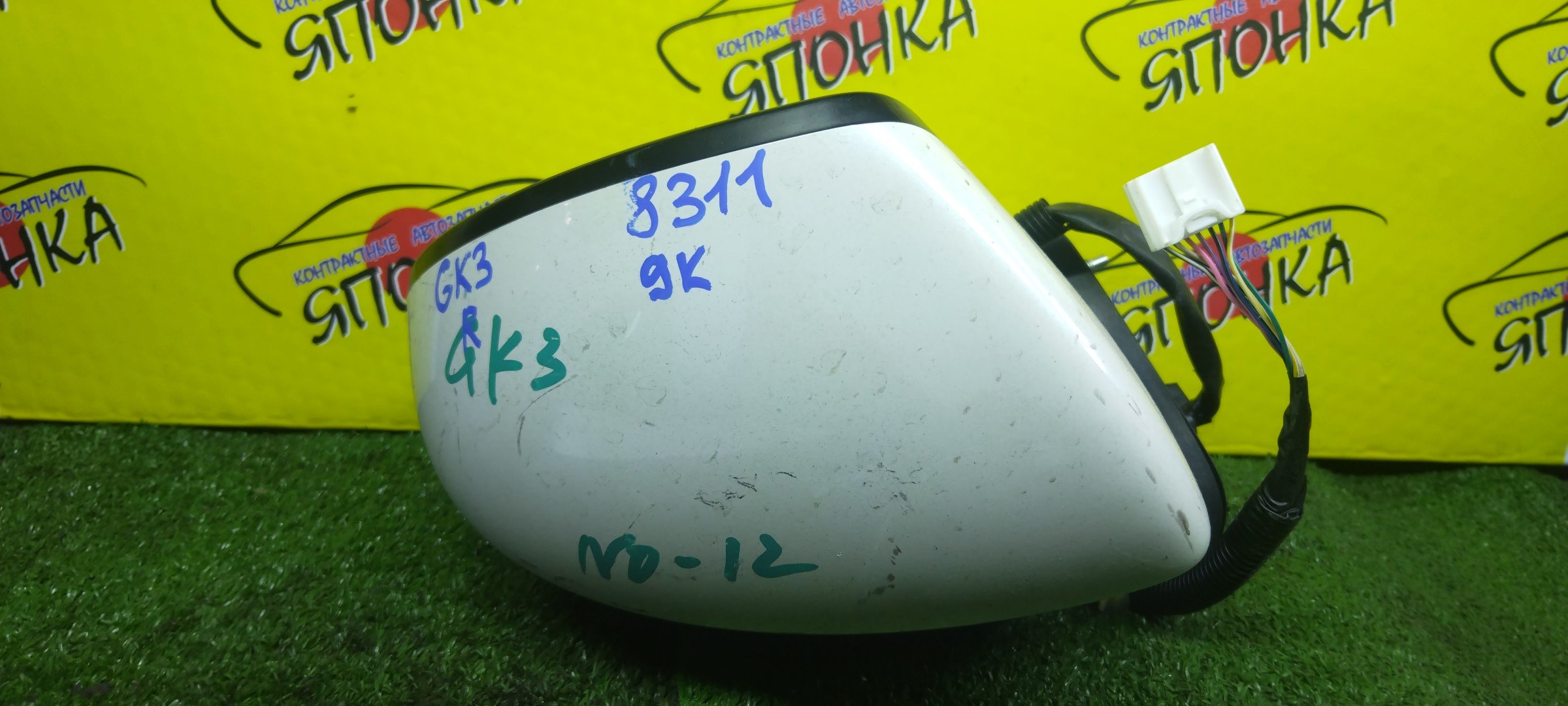 ЗЕРКАЛО/HON/FIT/GK3/GK4/GK5/GK6/GP5/GP6/9 КОНТ./R/С ПОВТОРИТЕЛЕМ