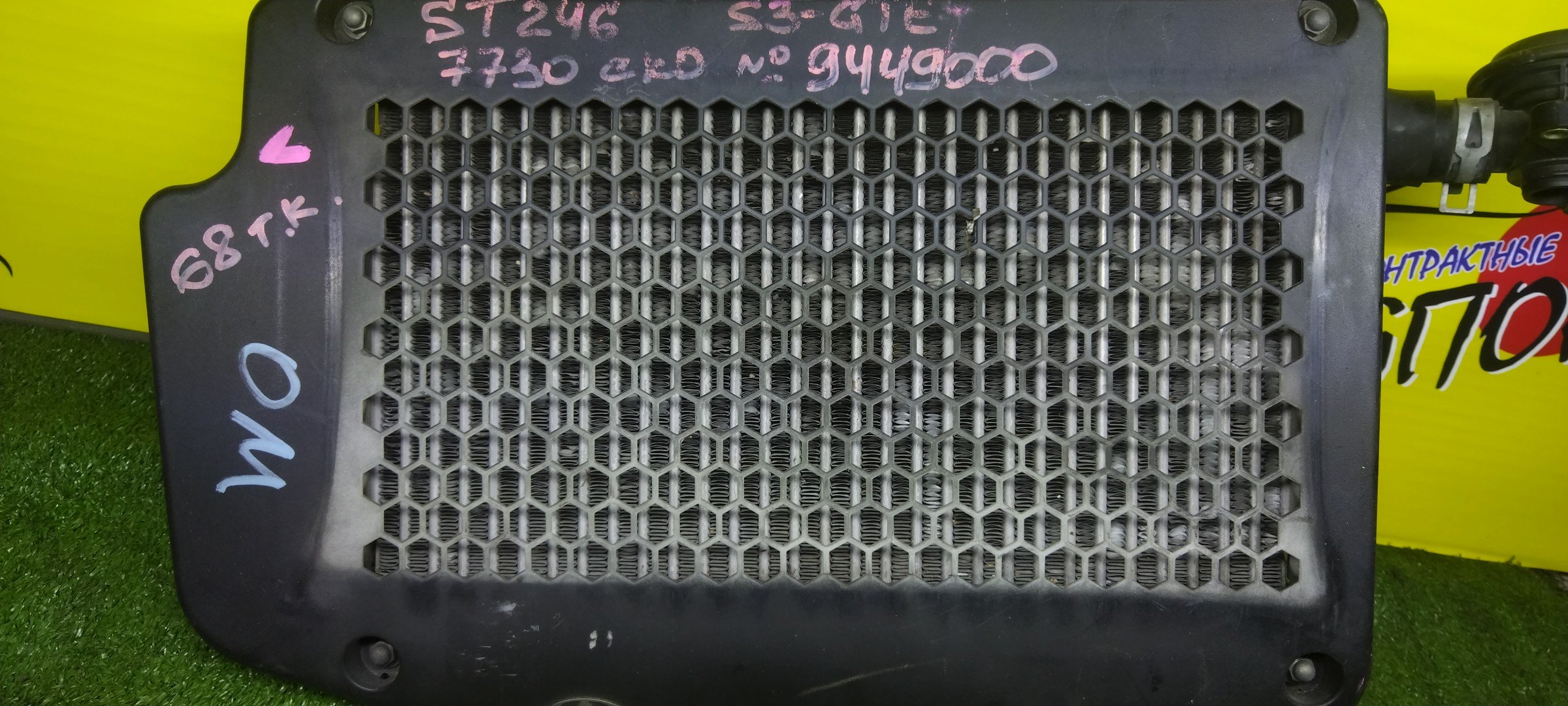 ИНТЕРКУЛЕР/TOY/CALDINA/ST246/3SGTE/1794088580