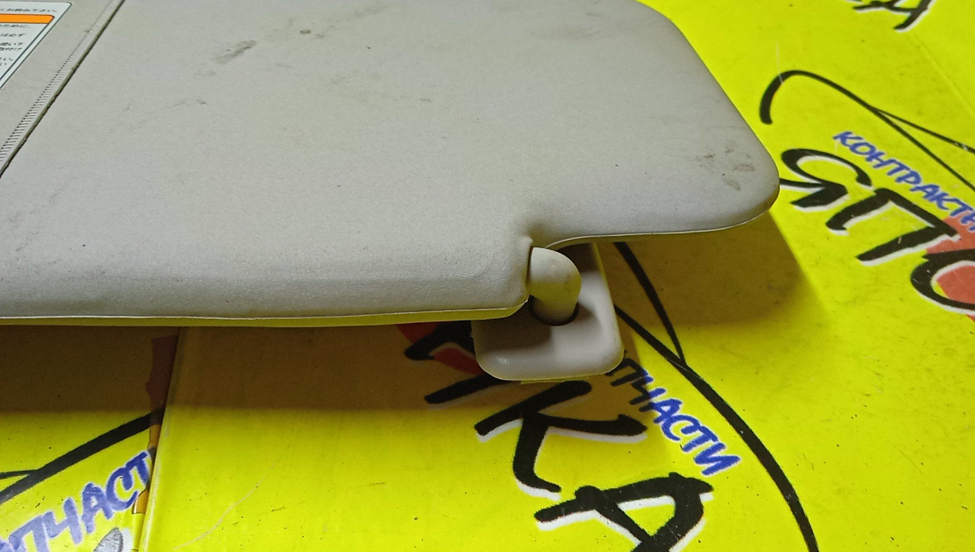 КОЗЫРЕК СОЛНЦЕЗАЩИТНЫЙ/NIS/CUBE/Z11/BZ11/ТОЛЬКО ПАРА/964014V00A/964004V00A