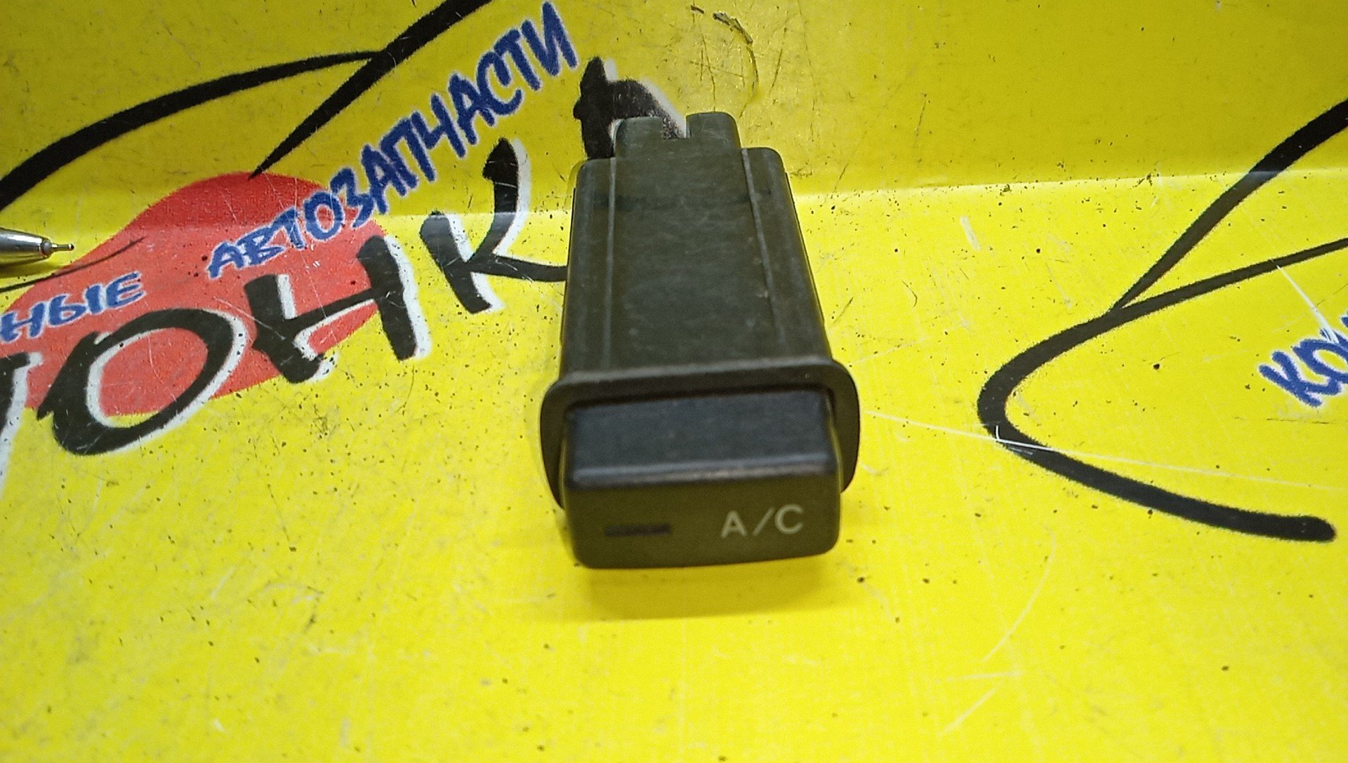 КНОПКА КОНДИЦИОНЕРА/TOY/LITE ACE NOAH/NOAH/CR40/CR41/CR50/CR51/KR41/KR42/SR40/SR50/8466010110
