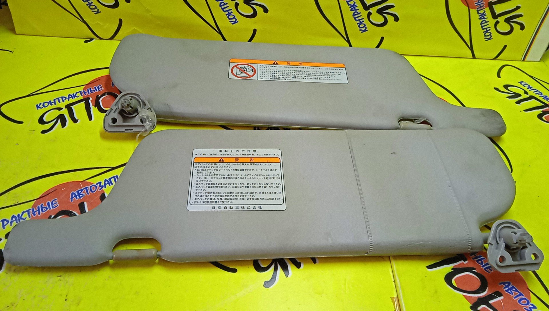 КОЗЫРЕК СОЛНЦЕЗАЩИТНЫЙ/NIS/LIBERTY/PM12/PNM12/RM12/RNM12/ТОЛЬКО ПАРА/9640101A00/9640001A15