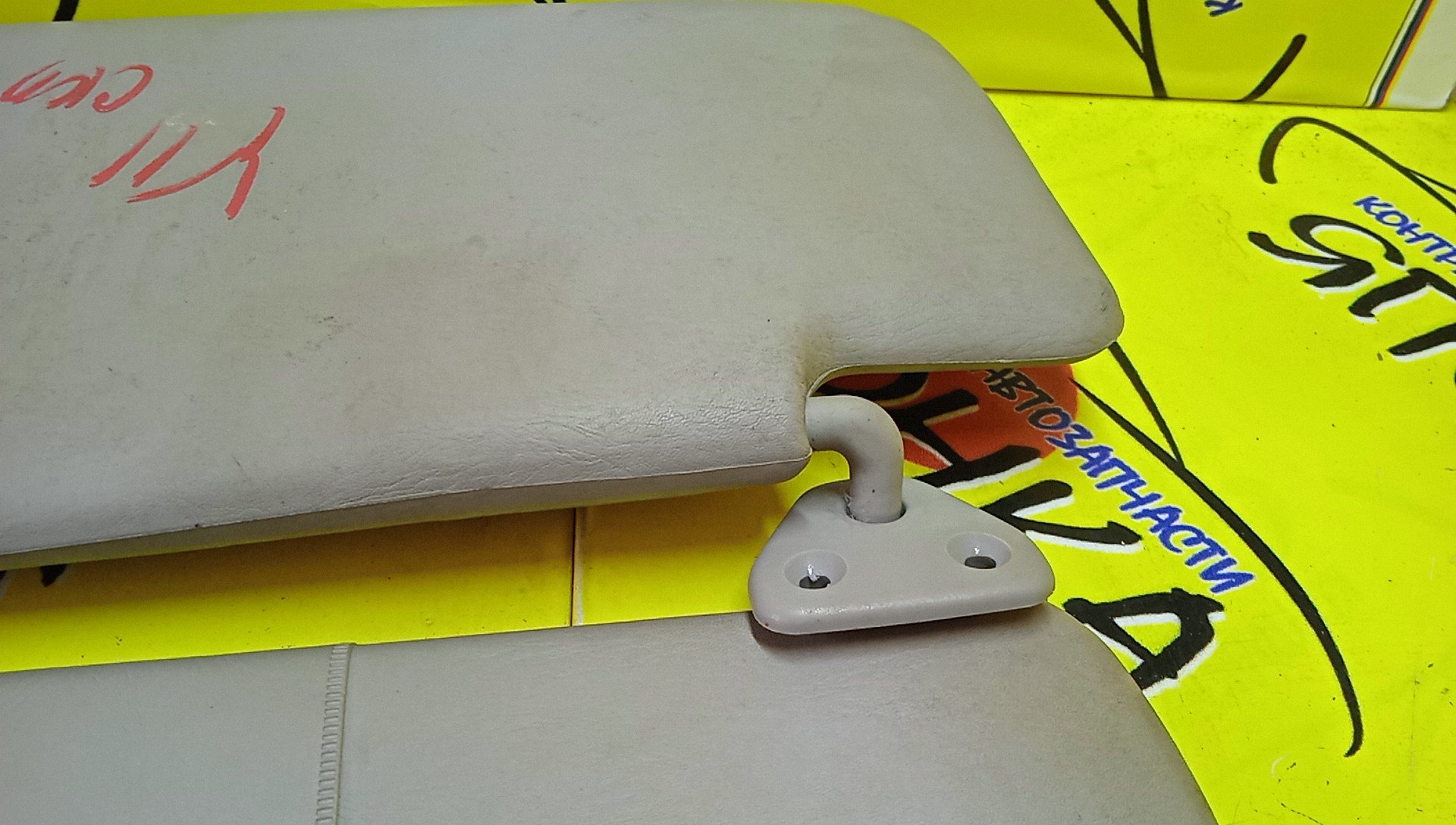 КОЗЫРЕК СОЛНЦЕЗАЩИТНЫЙ/NIS/AD/WINGROAD/VFY11/VY11/VHNY11/VGY11/VENY11/VEY11/WFNY11/WFY11/WHNY11/WHY11/WPY11/ТОЛЬКО ПАРА/96401WD200/96400WD000