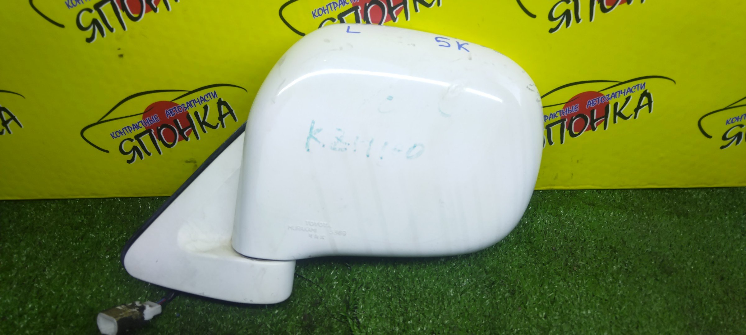 ЗЕРКАЛО/TOY/HIACE/KZH106G/KZH106W/KZH100/KZH100G/KZH120/KZH120G/KZH126/KZH126G/KZH132/KZH132V/KZH138/KZH138V/RZH100/RZH100G/RZH101/RZH101G/5КОНТ./L