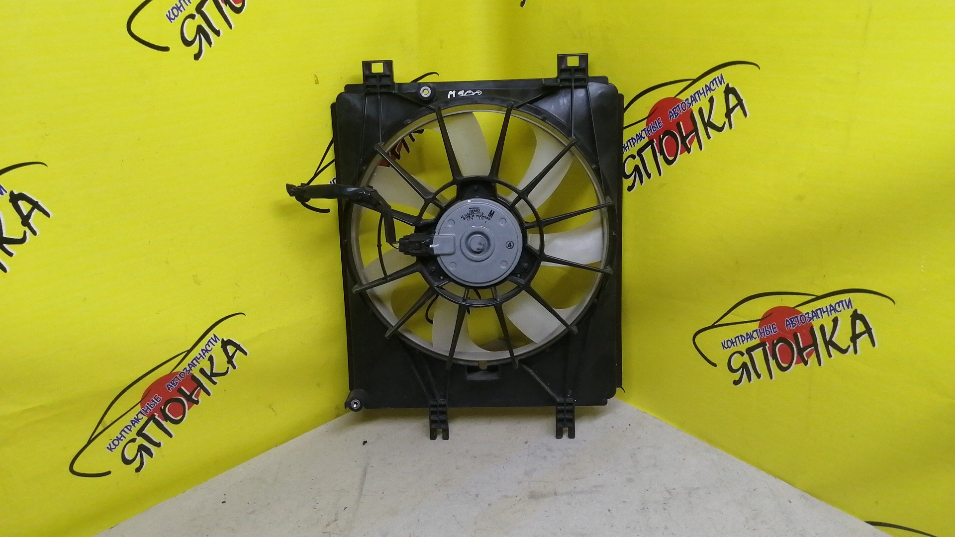 ДИФФУЗОР РАДИАТОРА/TOY/ROOMY/M900A/1KRFE