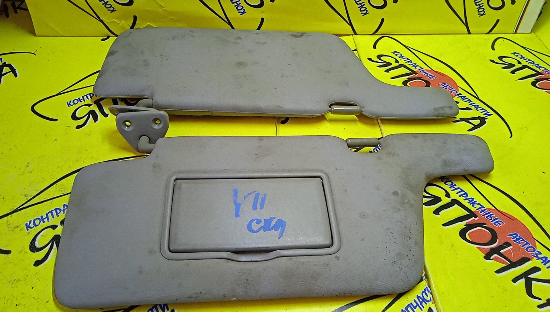 КОЗЫРЕК СОЛНЦЕЗАЩИТНЫЙ/NIS/AD/WINGROAD/VFY11/VY11/VHNY11/VGY11/VENY11/VEY11/WFNY11/WFY11/WHNY11/WHY11/WPY11/ТОЛЬКО ПАРА/96401WD200/96400WD000