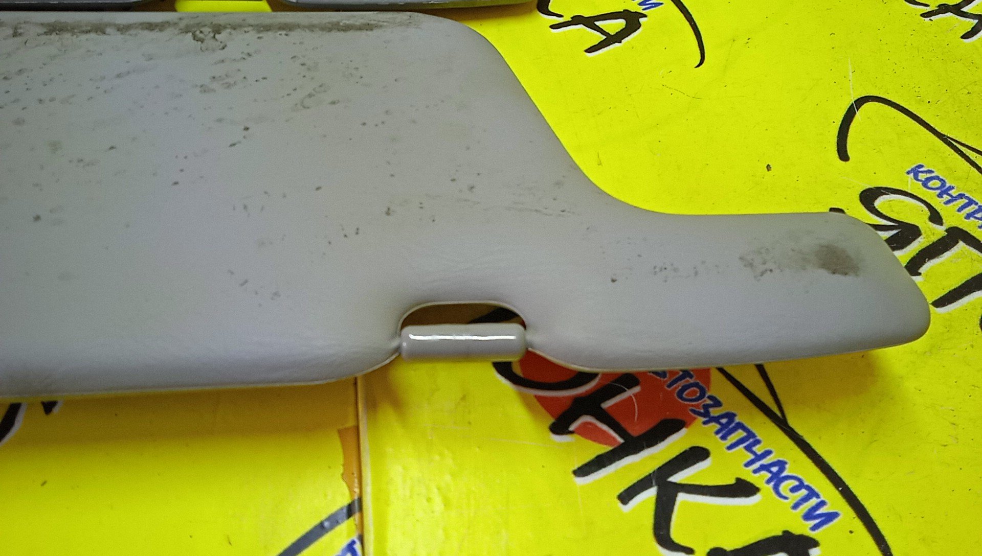 КОЗЫРЕК СОЛНЦЕЗАЩИТНЫЙ/NIS/AD/WINGROAD/VFY11/VY11/VHNY11/VGY11/VENY11/VEY11/WFNY11/WFY11/WHNY11/WHY11/WPY11/ТОЛЬКО ПАРА/96401WD200/96400WD000