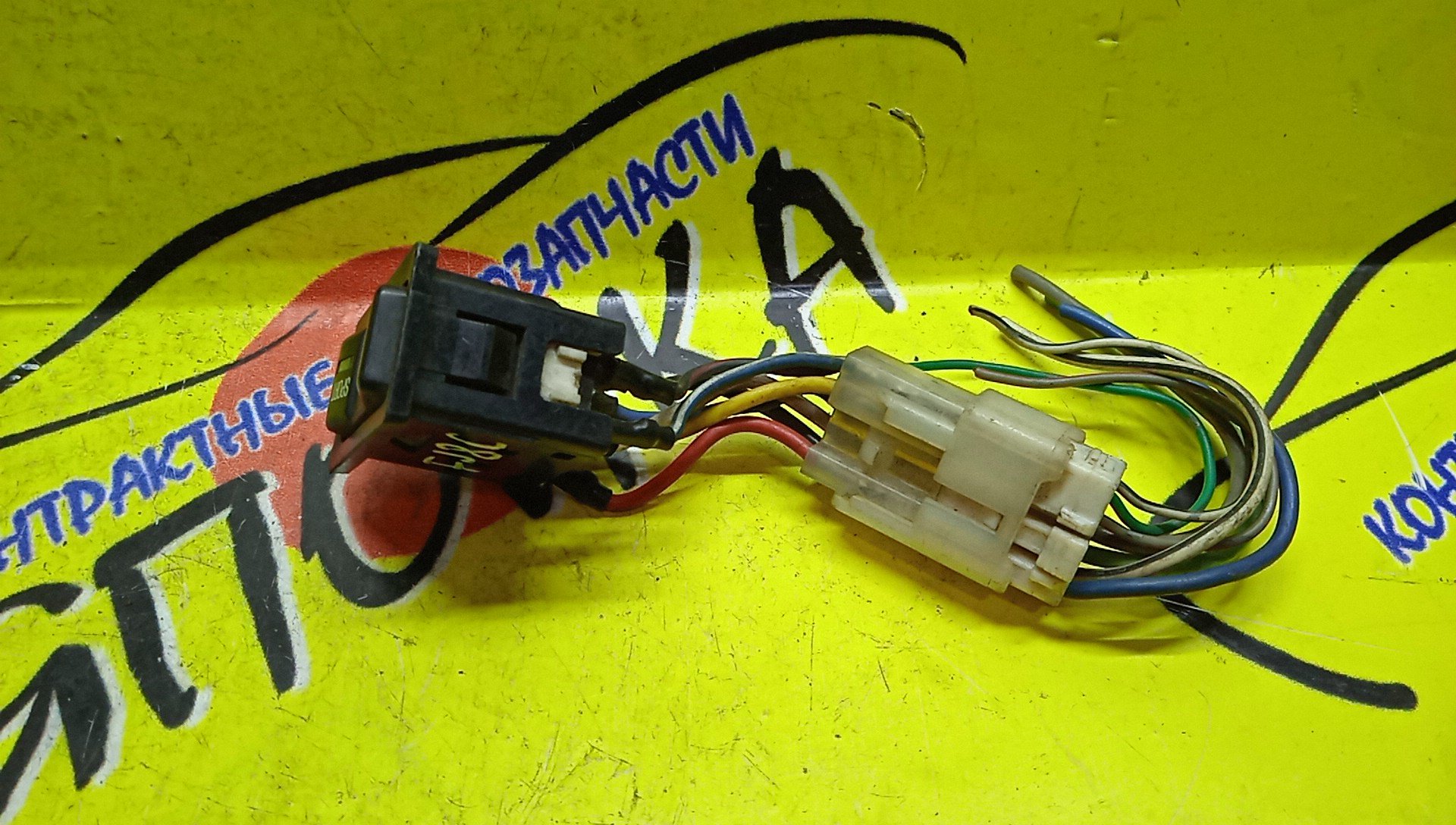 КНОПКА РЕГУЛИРОВКИ ПОДВЕСКИ/TOY/LAND CRUISER/FZJ80/HZJ81V/HZJ81/HDJ81V/HDJ80/FZJ80G/FJ80/FJ80G/HDJ81/HZJ80/8924960010
