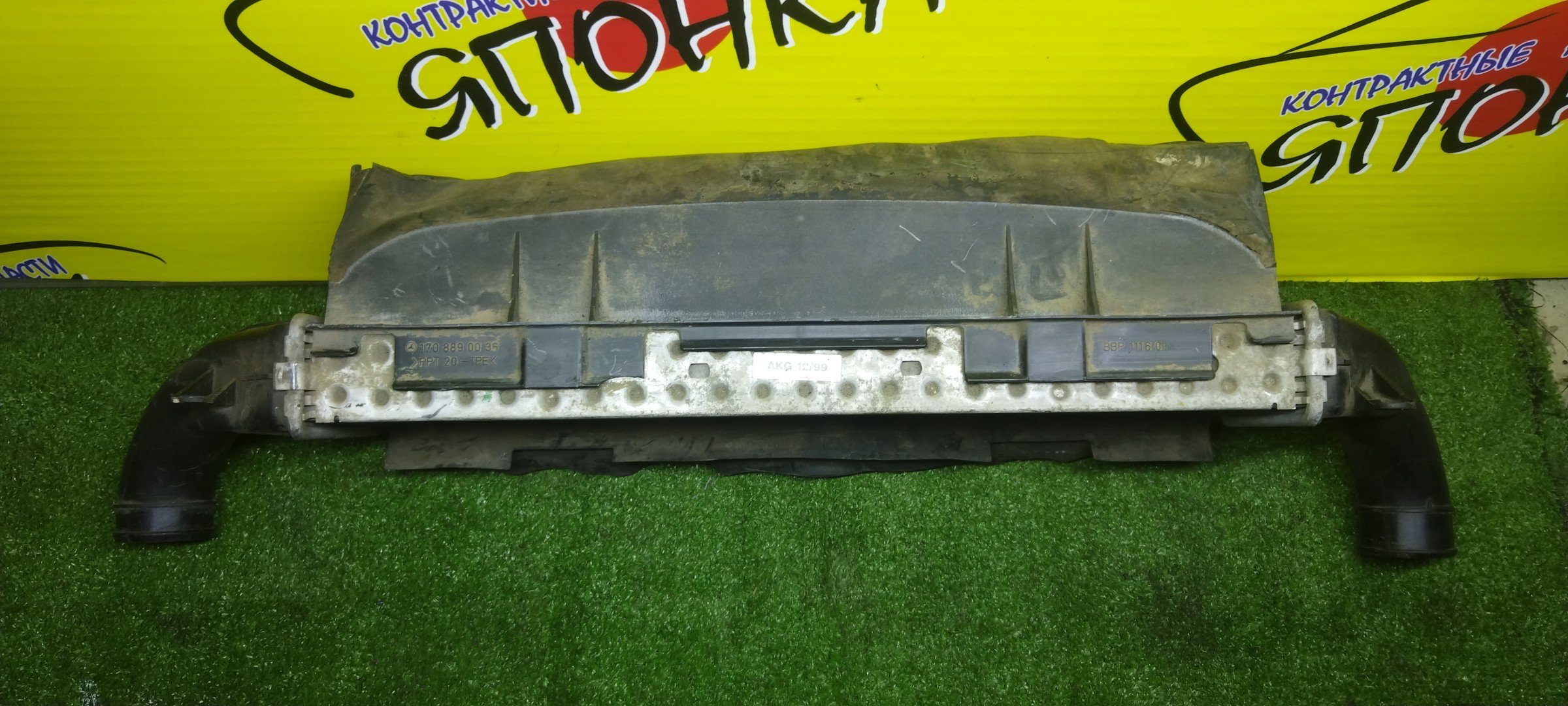 ИНТЕРКУЛЕР/MERC/SLK-CLASS/R170/M111/A1705000400