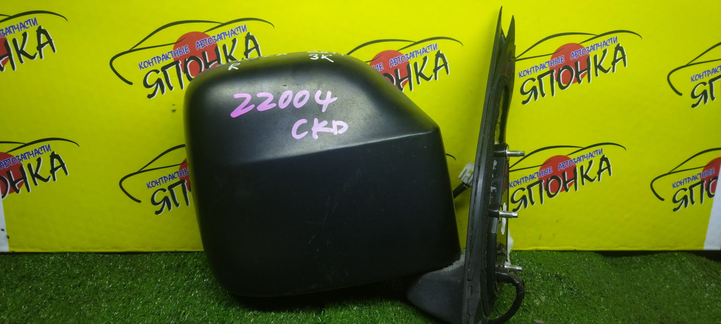 ЗЕРКАЛО/TOY/TOWN ACE/LITE ACE/S402M/S402U/S412M/S412U/3KOHT/R