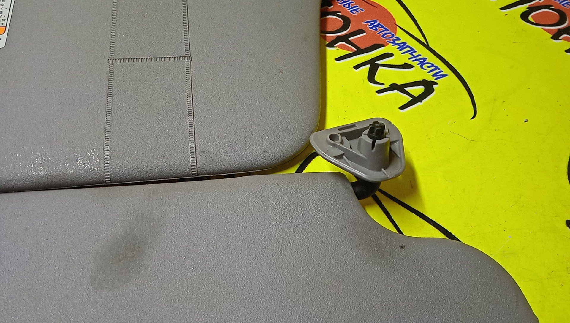 КОЗЫРЕК СОЛНЦЕЗАЩИТНЫЙ/NIS/CUBE/Z10/AZ10/ТОЛЬКО ПАРА/964012U002/964002U000