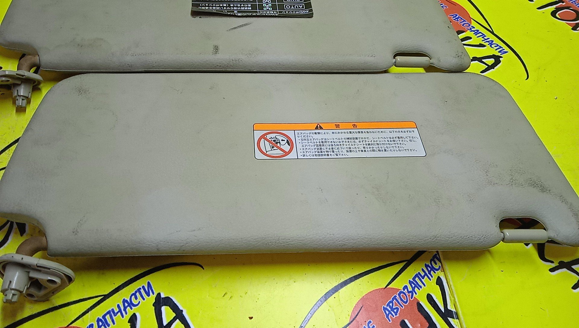 КОЗЫРЕК СОЛНЦЕЗАЩИТНЫЙ/NIS/ELGRAND/E51/ME51/MNE51/NE51/ТОЛЬКО ПАРА/96401WL000/96400WL000