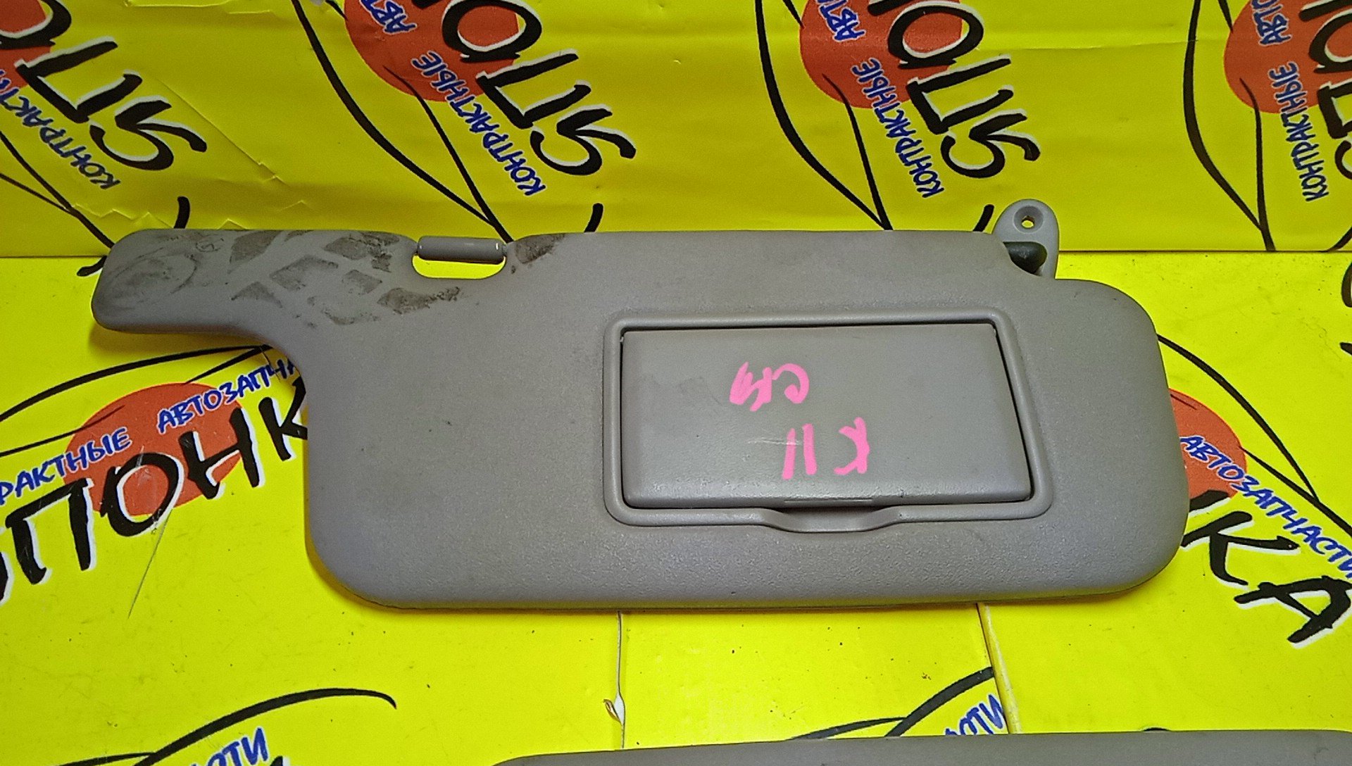 КОЗЫРЕК СОЛНЦЕЗАЩИТНЫЙ/NIS/MARCH/K11/ТОЛЬКО ПАРА/9640176B00/9640076B05