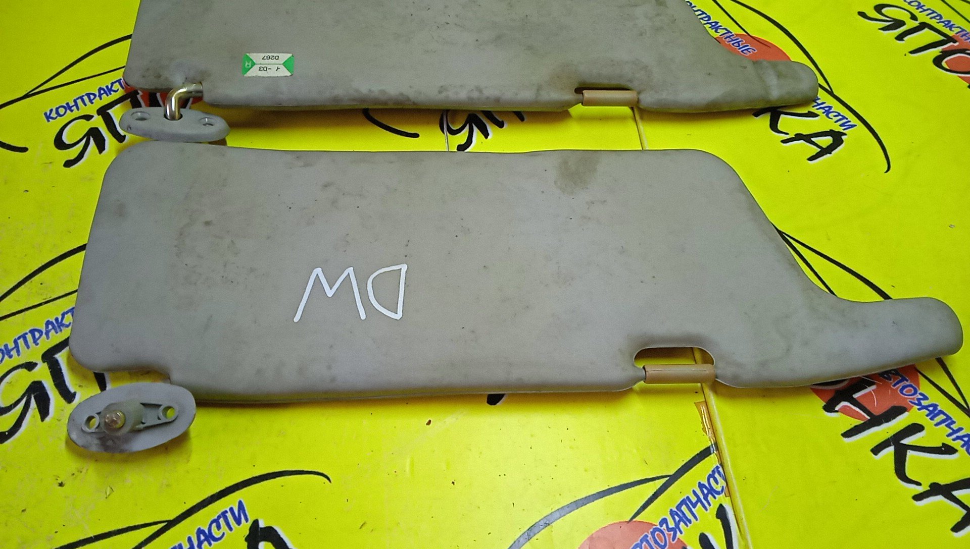 КОЗЫРЕК СОЛНЦЕЗАЩИТНЫЙ/MAZ/DEMIO/DW3W/DW5W/ТОЛЬКО ПАРА/D20169320A20/D20169270A63