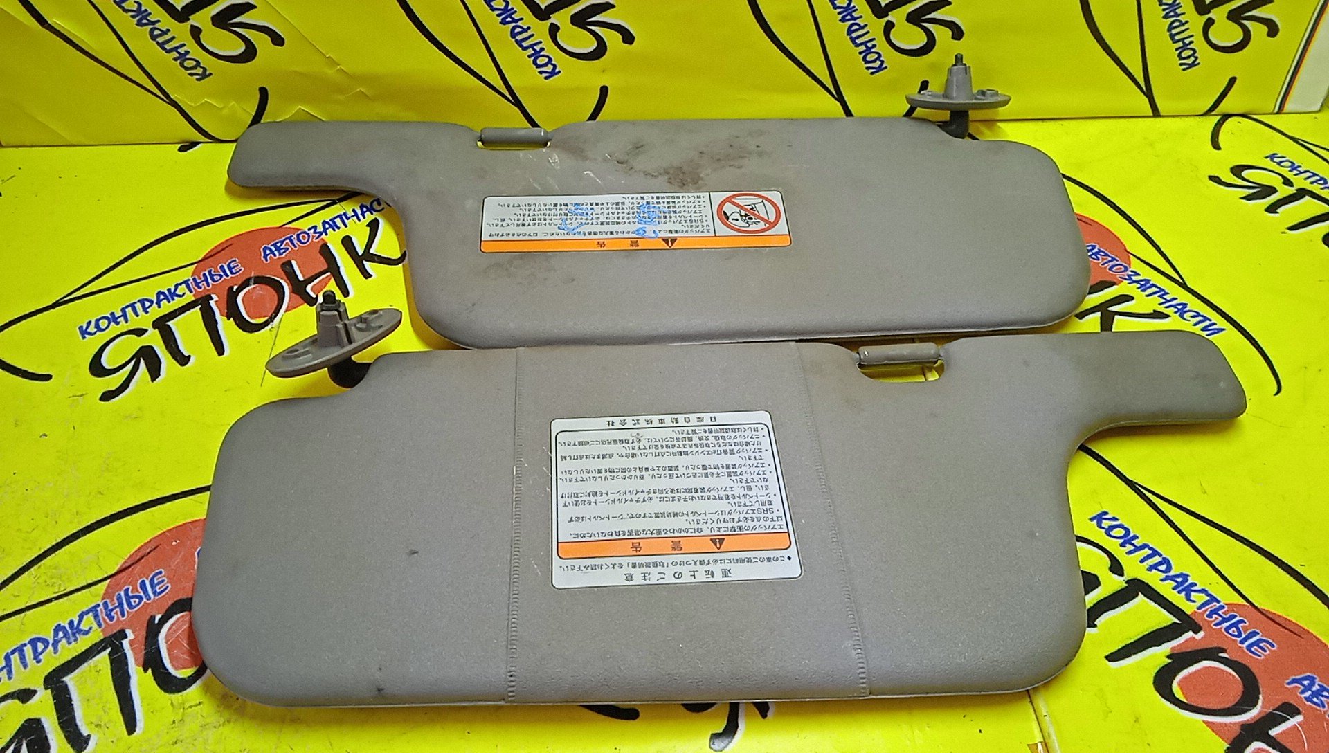 КОЗЫРЕК СОЛНЦЕЗАЩИТНЫЙ/NIS/MARCH/K11/ТОЛЬКО ПАРА/9640176B00/9640076B05