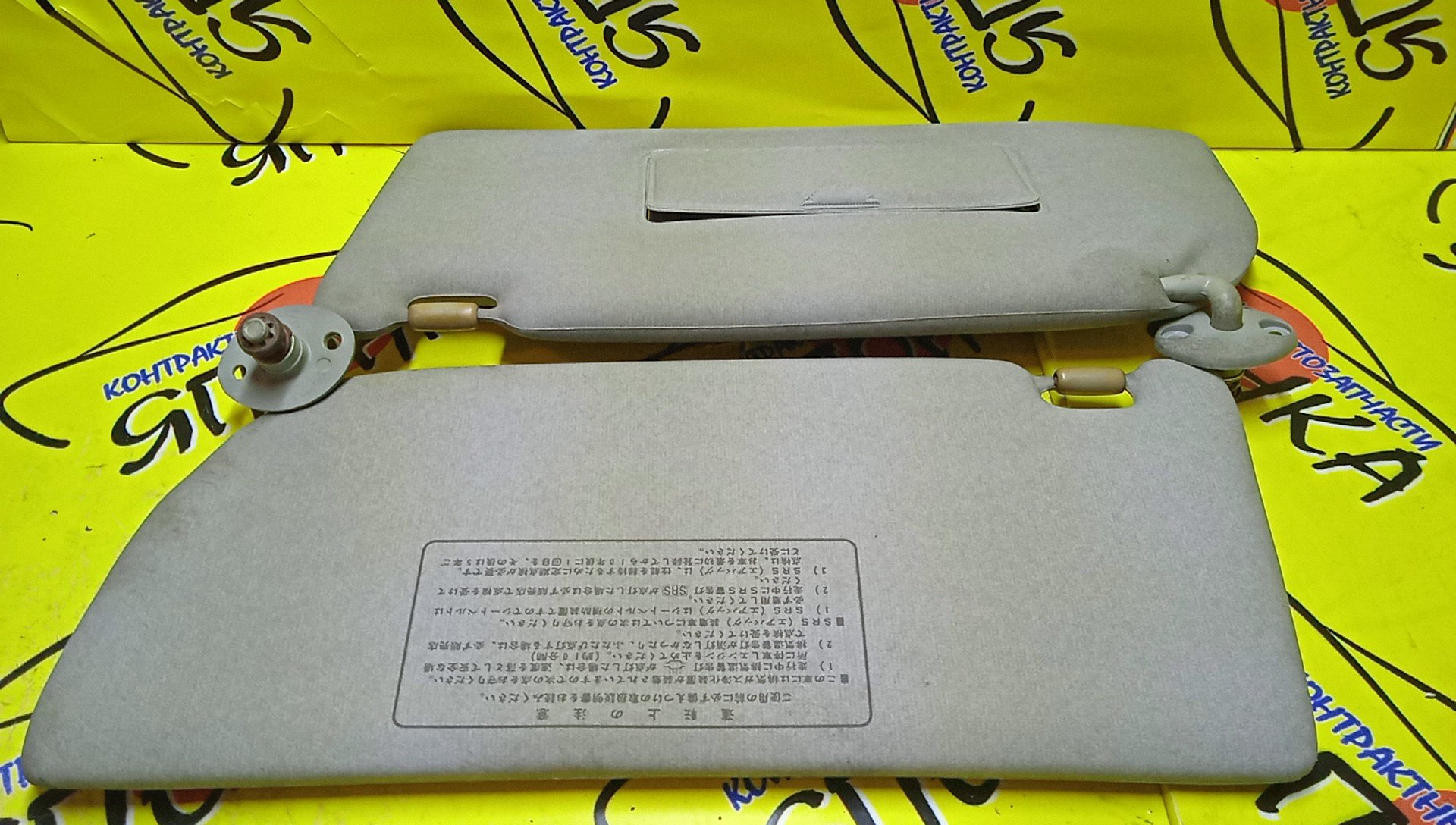 КОЗЫРЕК СОЛНЦЕЗАЩИТНЫЙ/HON/RAFAGA/CE4/ТОЛЬКО ПАРА/83280SW3900ZA/83230SW3900ZA