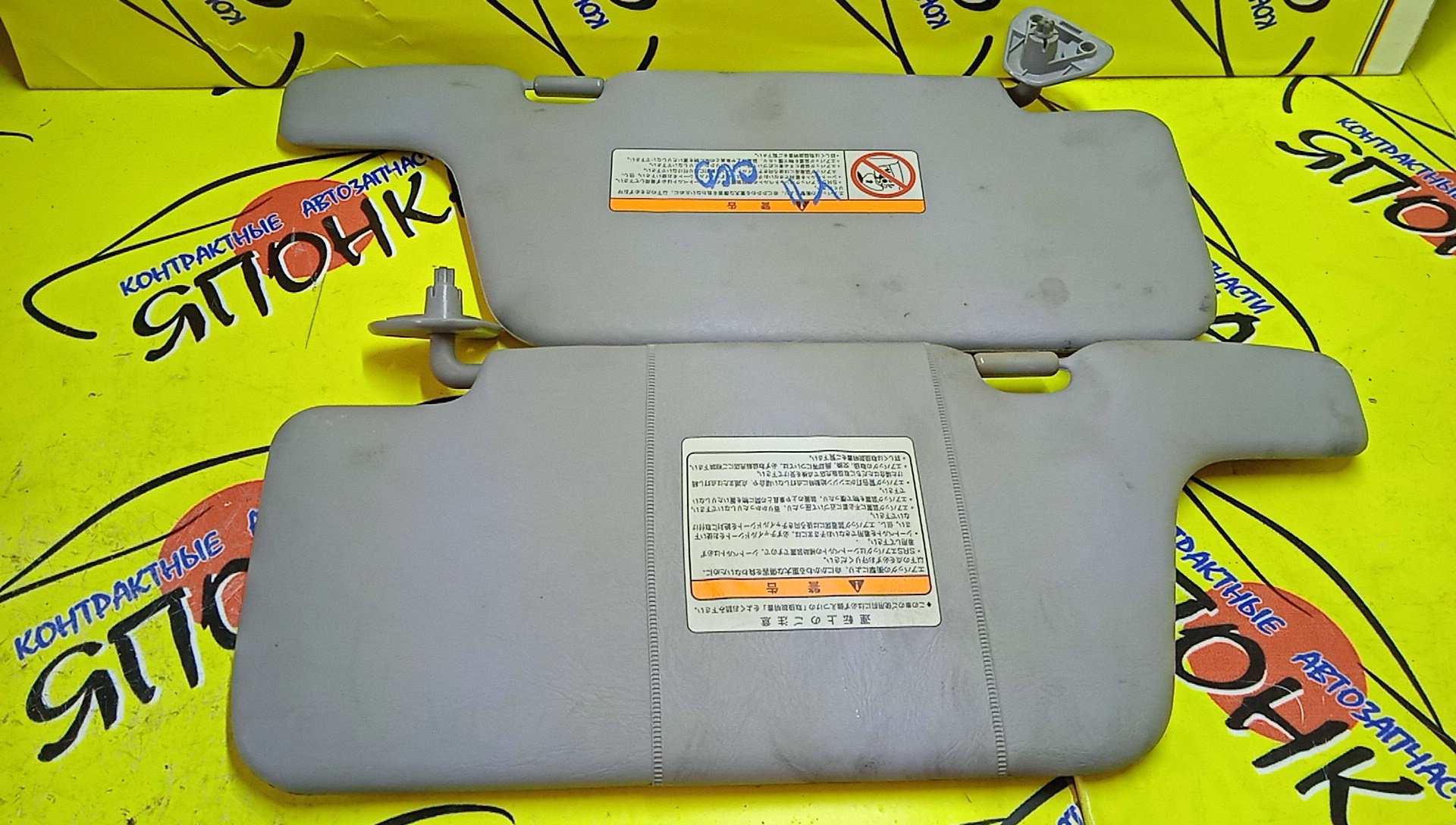 КОЗЫРЕК СОЛНЦЕЗАЩИТНЫЙ/NIS/AD/WINGROAD/VFY11/VY11/VHNY11/VGY11/VENY11/VEY11/WFNY11/WFY11/WHNY11/WHY11/WPY11/ТОЛЬКО ПАРА/96401WD200/96400WD000