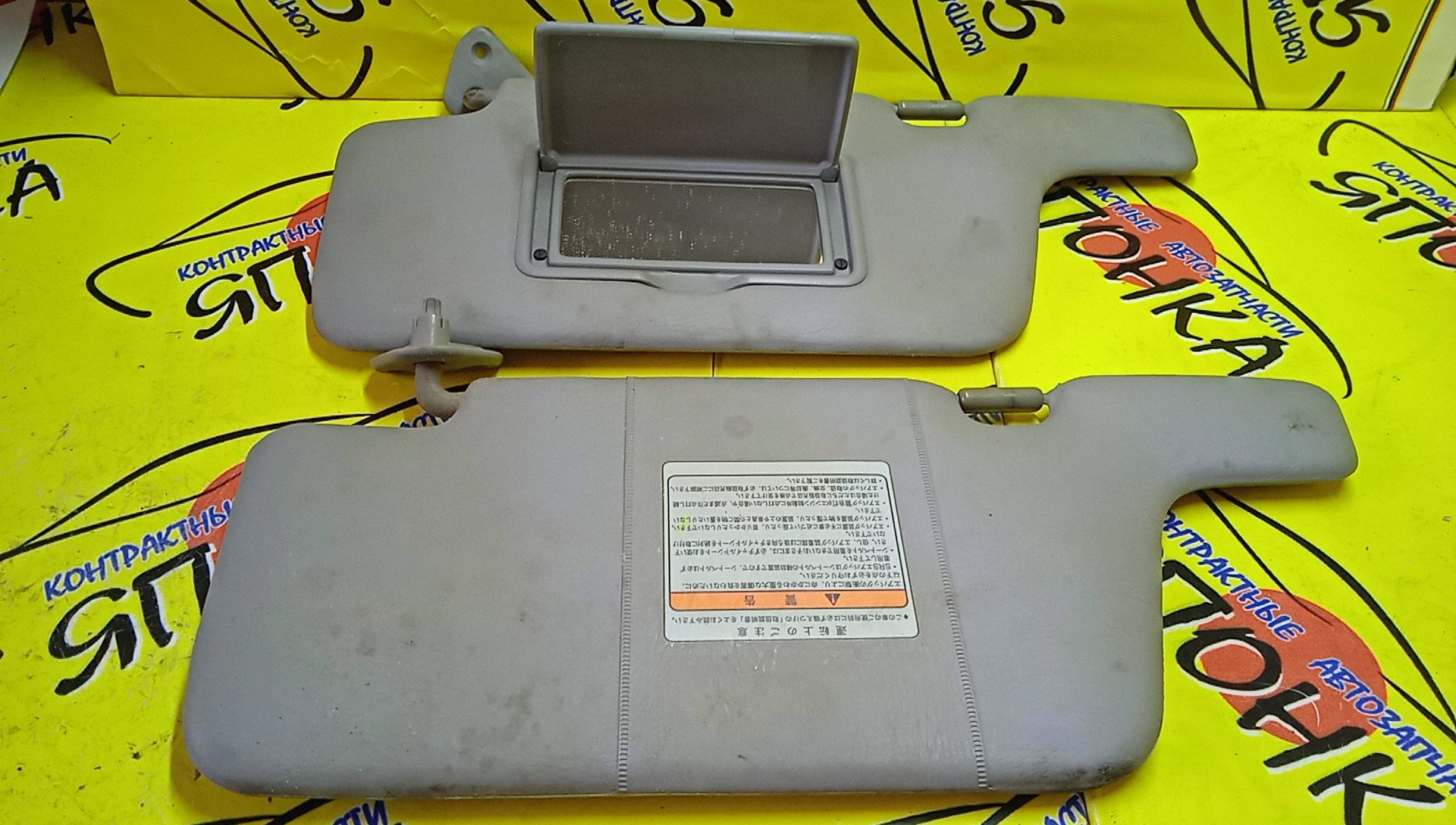 КОЗЫРЕК СОЛНЦЕЗАЩИТНЫЙ/NIS/AD/WINGROAD/VFY11/VY11/VHNY11/VGY11/VENY11/VEY11/WFNY11/WFY11/WHNY11/WHY11/WPY11/ТОЛЬКО ПАРА/96401WD200/96400WD000