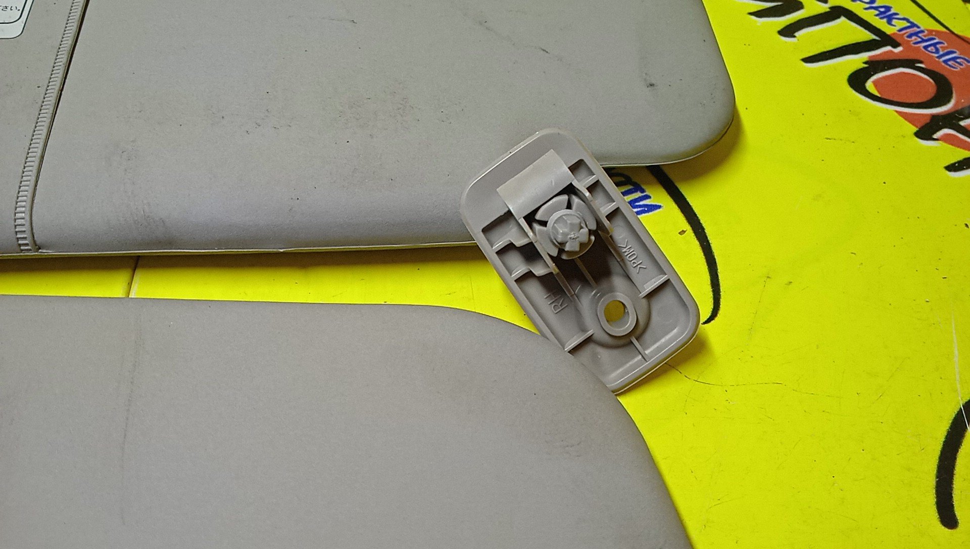 КОЗЫРЕК СОЛНЦЕЗАЩИТНЫЙ/NIS/CUBE/Z11/BZ11/ТОЛЬКО ПАРА/964014V00A/964004V00A