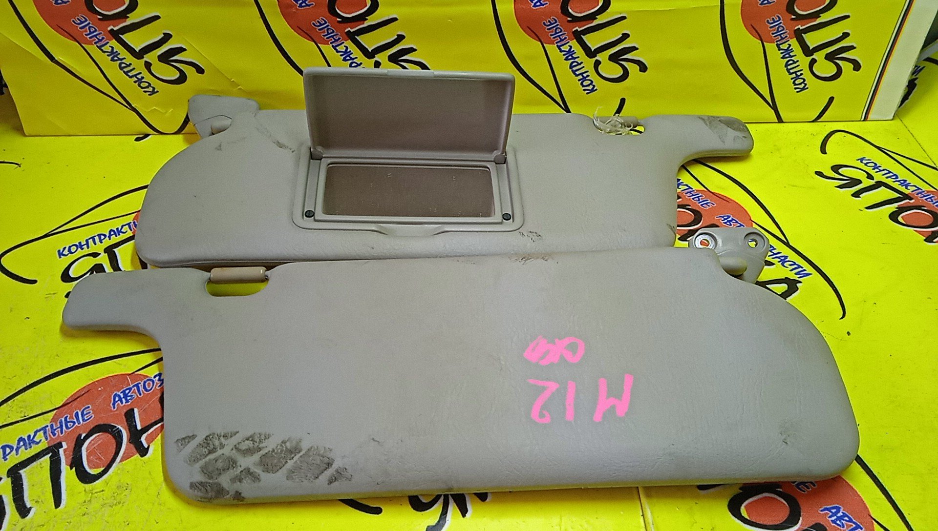 КОЗЫРЕК СОЛНЦЕЗАЩИТНЫЙ/NIS/LIBERTY/PM12/PNM12/RM12/RNM12/ТОЛЬКО ПАРА/9640101A00/9640001A15