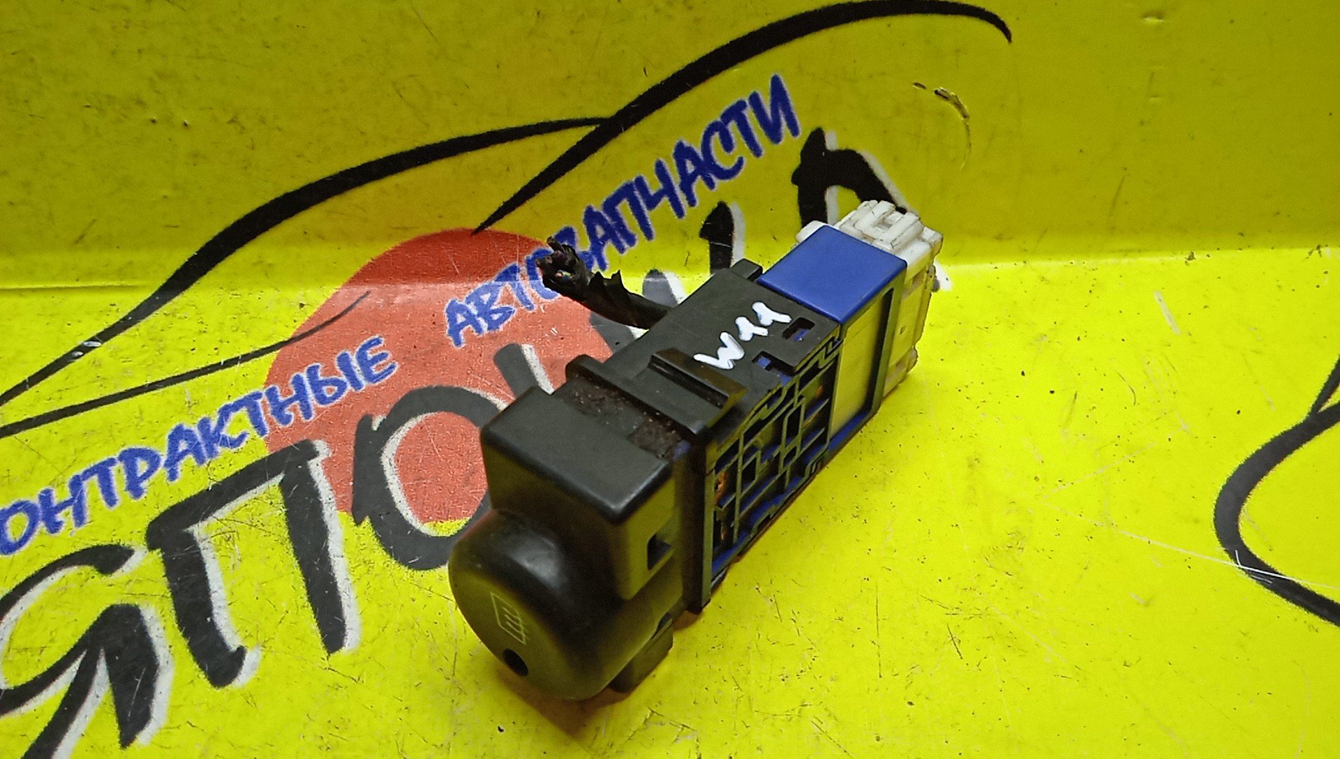 КНОПКА ОБОГРЕВА СТЕКЛА/NIS/AVENIR/EXPERT/PNW11/PW11/RNW11/RW11/SW11/W11/VENW11/VEW11/VNW11/VW11/ЗАДНЕГО СТЕКЛА/2535015U01