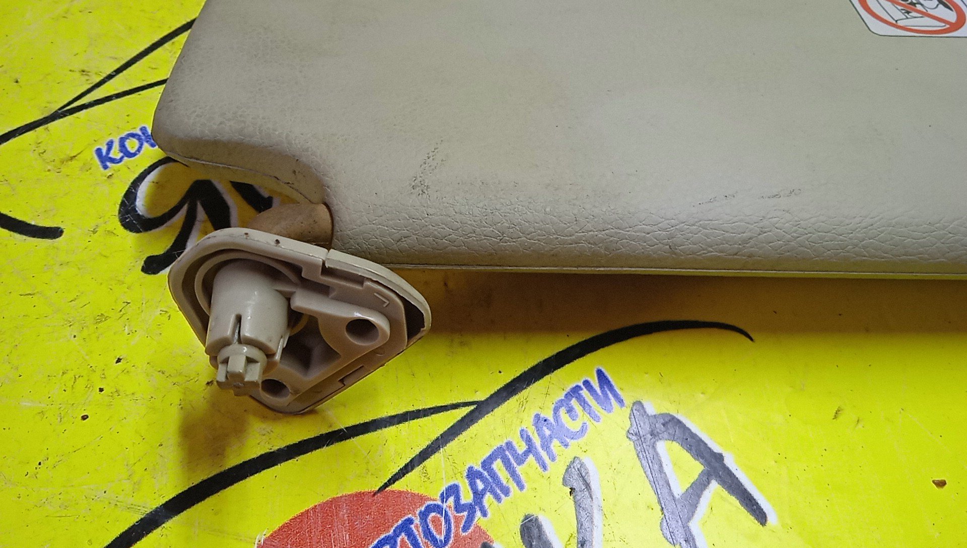 КОЗЫРЕК СОЛНЦЕЗАЩИТНЫЙ/NIS/ELGRAND/E51/ME51/MNE51/NE51/ТОЛЬКО ПАРА/96401WL000/96400WL000