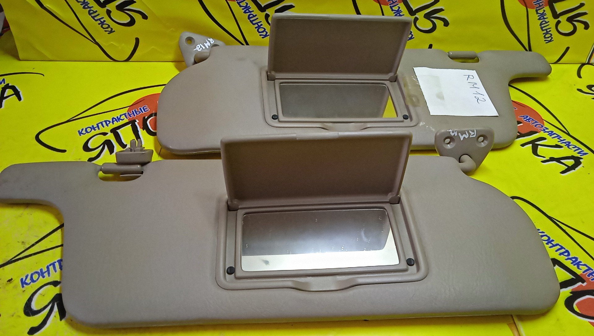 КОЗЫРЕК СОЛНЦЕЗАЩИТНЫЙ/NIS/LIBERTY/PM12/PNM12/RM12/RNM12/ТОЛЬКО ПАРА/9640101A00/9640001A15