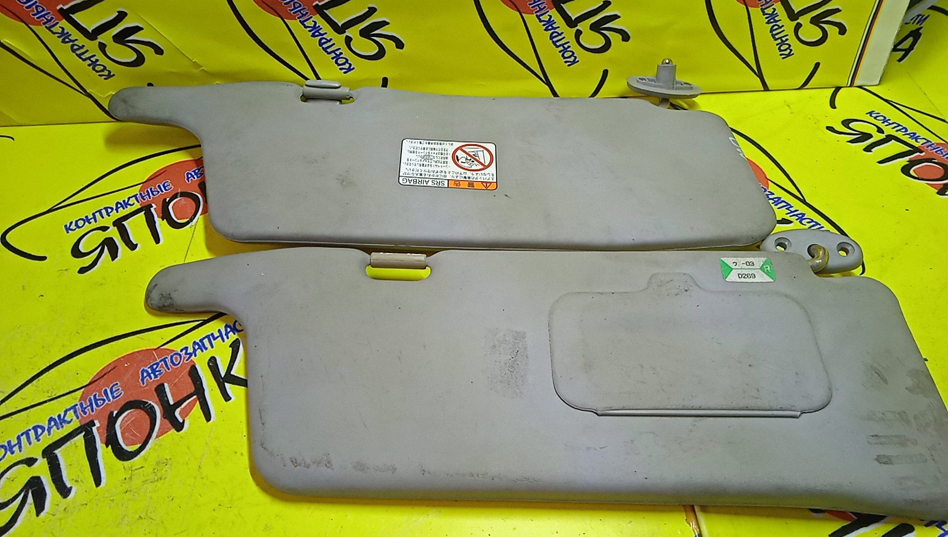 КОЗЫРЕК СОЛНЦЕЗАЩИТНЫЙ/MAZ/DEMIO/DW3W/DW5W/ТОЛЬКО ПАРА/D20169320A20/D20169270A63