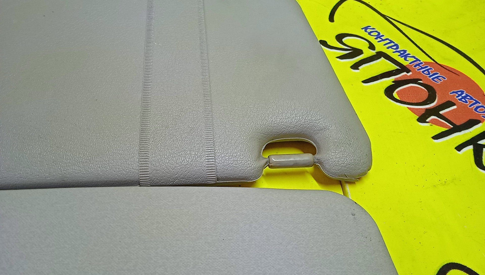 КОЗЫРЕК СОЛНЦЕЗАЩИТНЫЙ/MMC/LANCER/LANCER CEDIA/CARGO/CS2A/CS3A/CS5A/CS5W/CS2V/ТОЛЬКО ПАРА/MR619724/MR619723