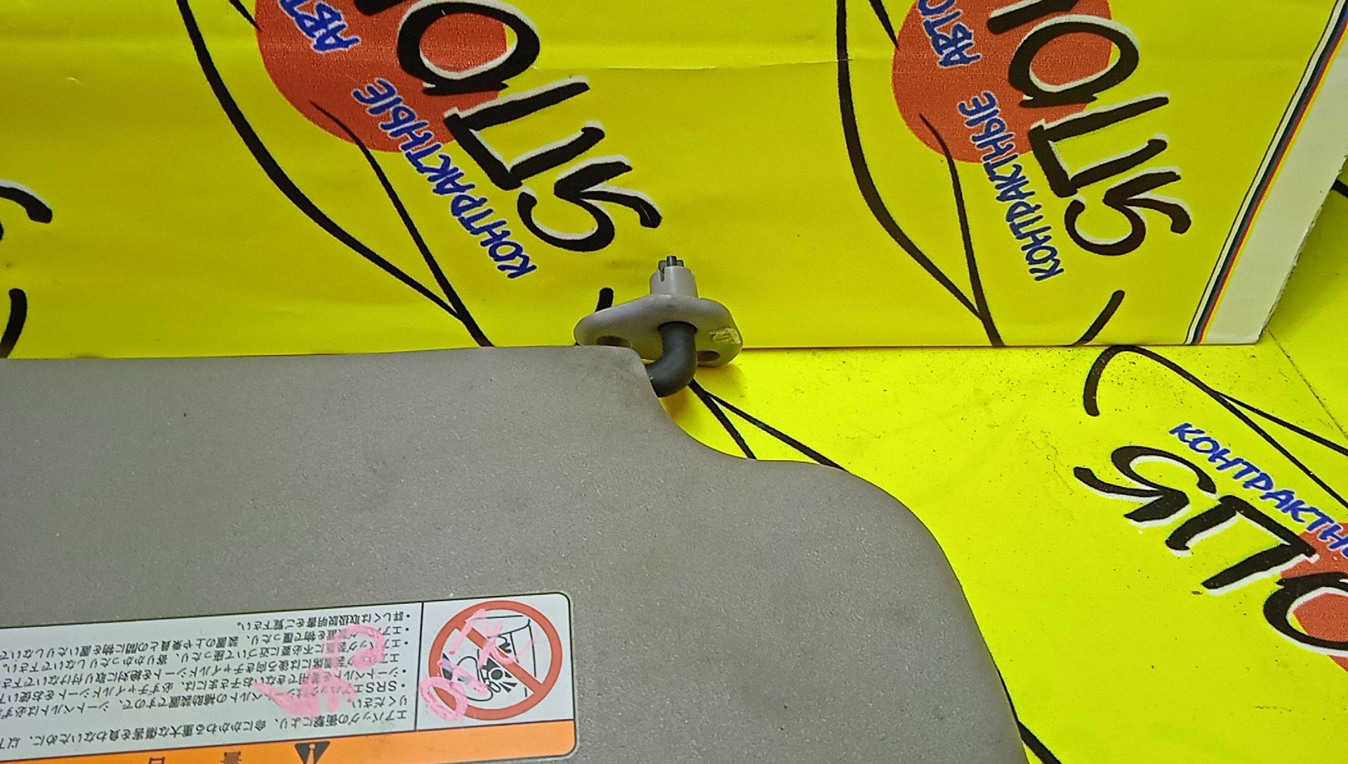 КОЗЫРЕК СОЛНЦЕЗАЩИТНЫЙ/NIS/CUBE/Z10/AZ10/ТОЛЬКО ПАРА/964012U002/964002U000