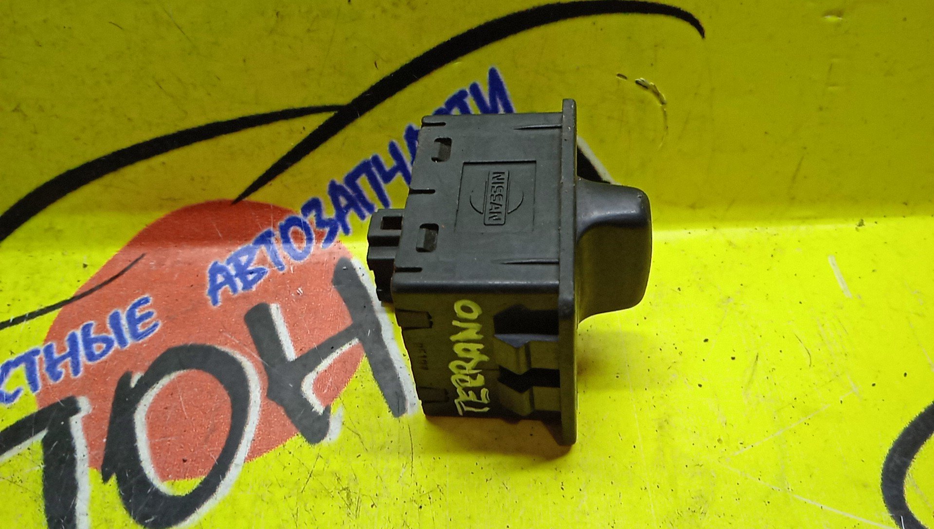 КНОПКА 4WD/NIS/INFINITI QX4/ELGRAND/TERRANO/TERRANO REGULUS/JR50/ATWE50/AE50/E50/FLWGE50/FPWGE50/PR50/LR50/RR50/JLR50/JRR50/255350W700