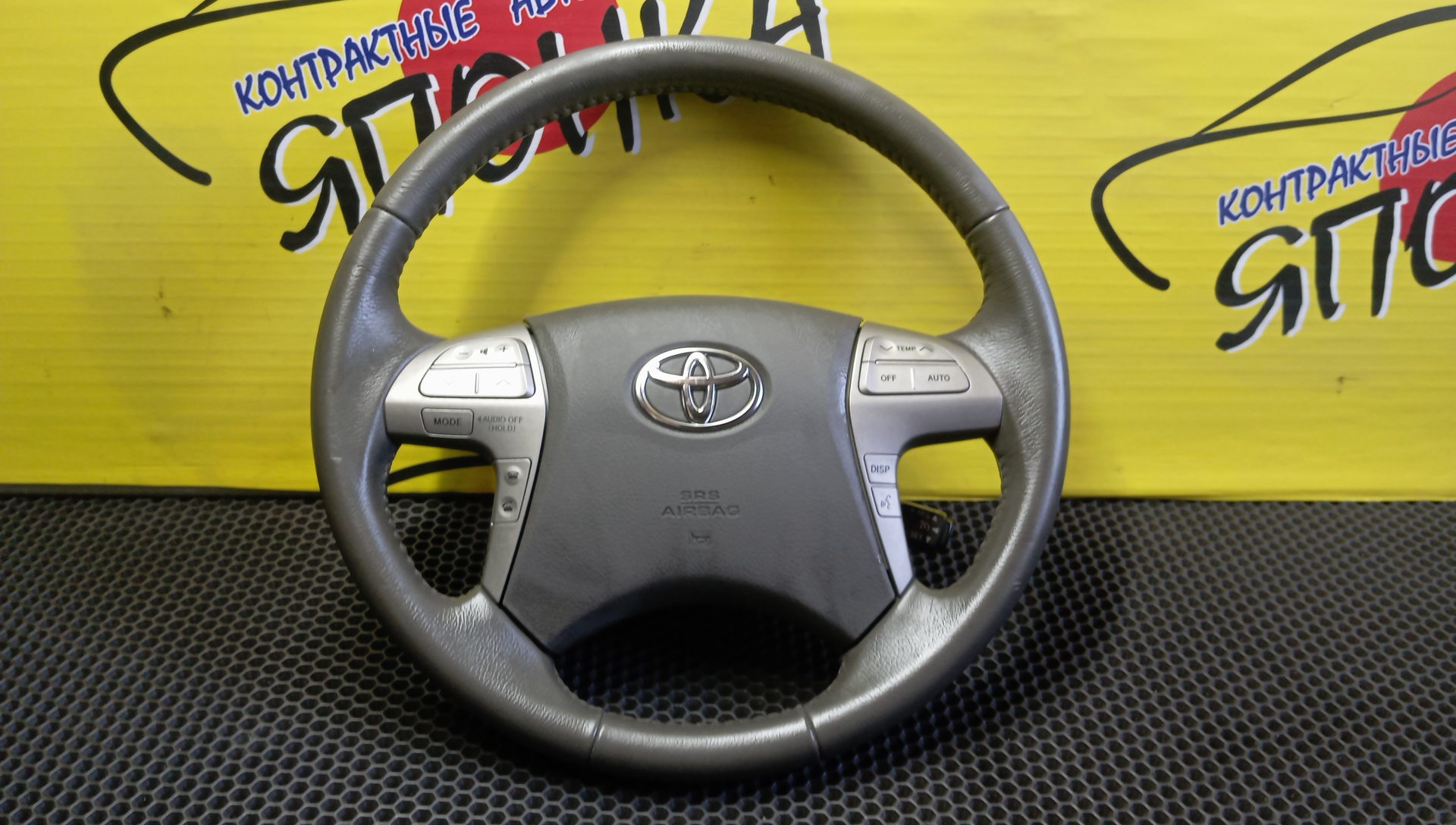 РУЛЬ/TOY/CAMRY/GSV40/ACV40/AHV40/CV40/МУЛЬТИРУЛЬ/В СБОРЕ/4510033680/4 ЛУЧА