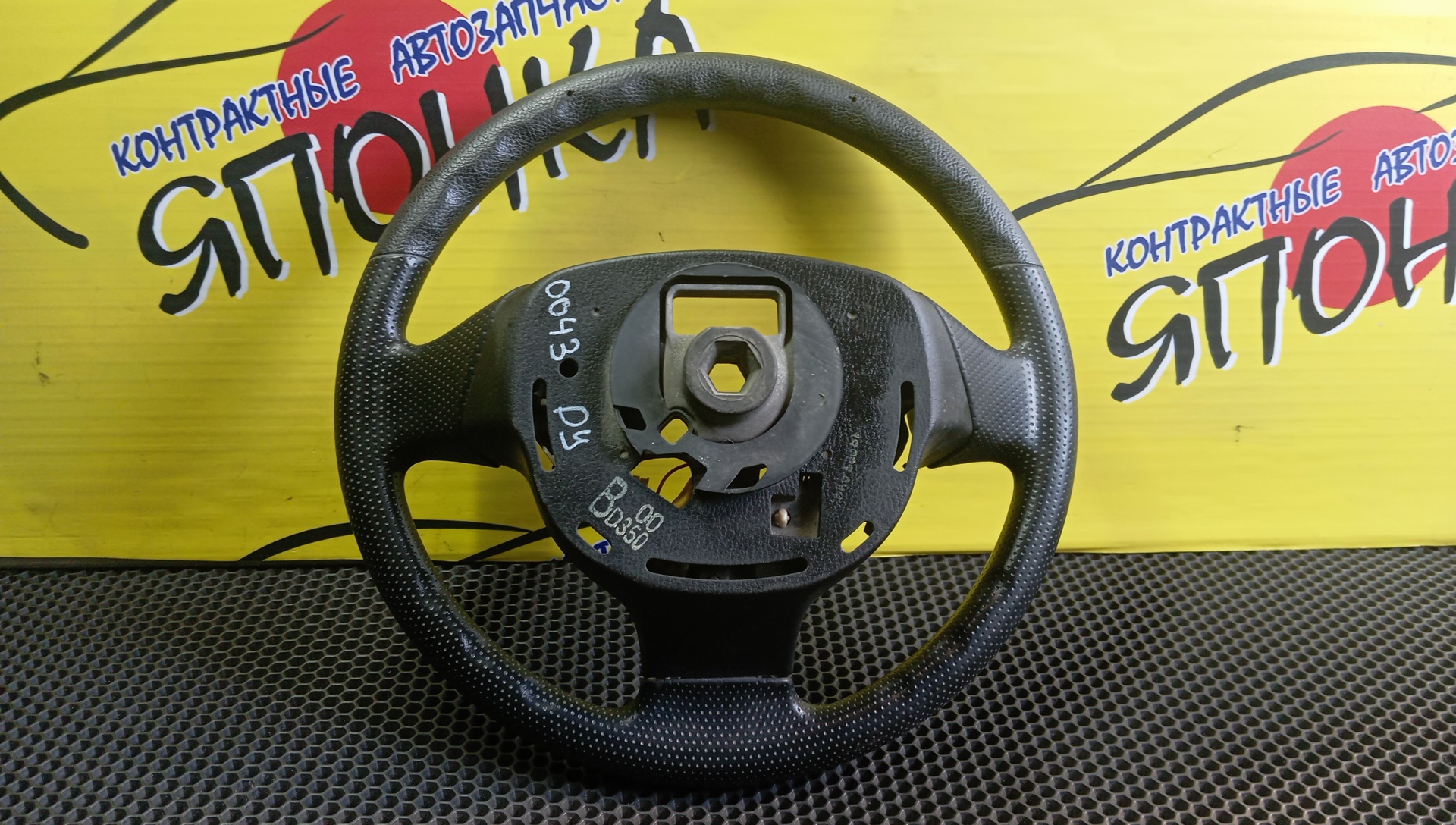 РУЛЬ/MAZ/DEMIO/MAZDA2/VERISA/DC5R/DC5W/DY3R/DY3W/DY5R/DY5W/D35032980C30/3 ЛУЧА