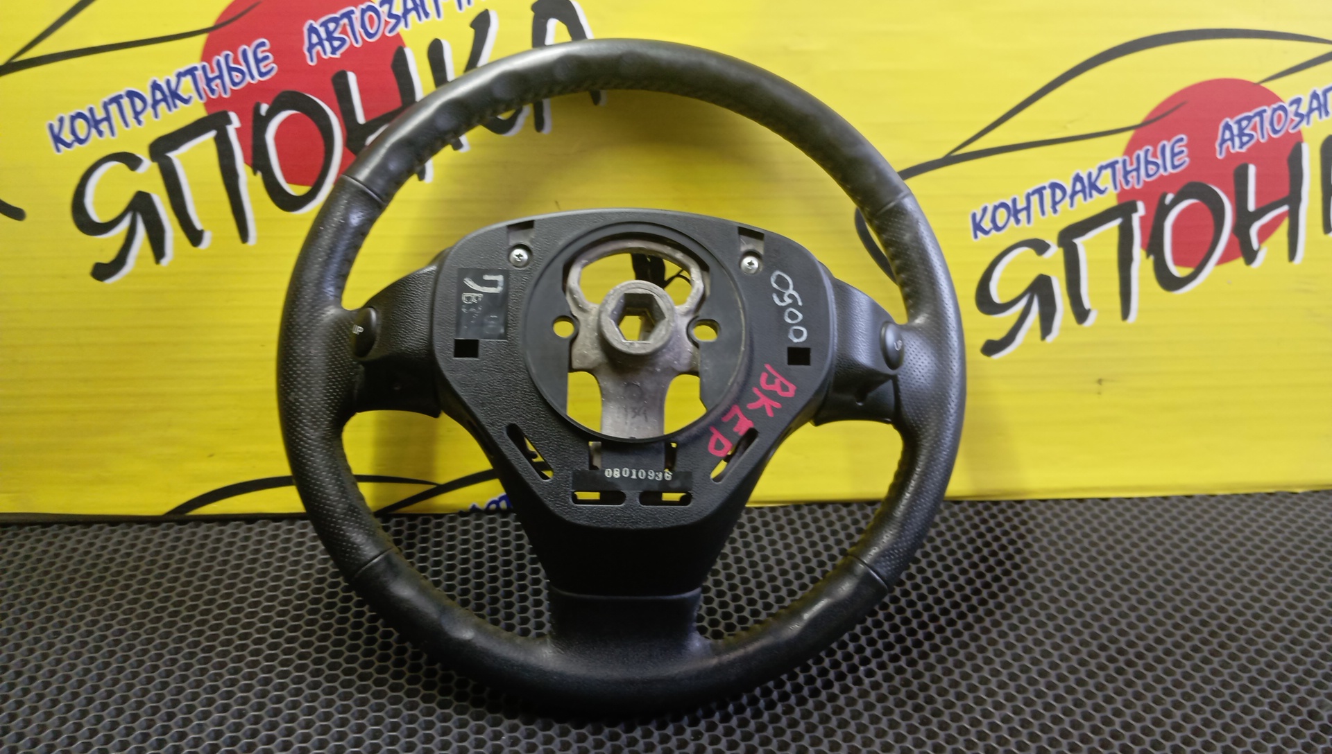 РУЛЬ/MAZ/PREMACY/AXELA/CREW/BK3P/МУЛЬТИРУЛЬ/B36W32980/3 ЛУЧА