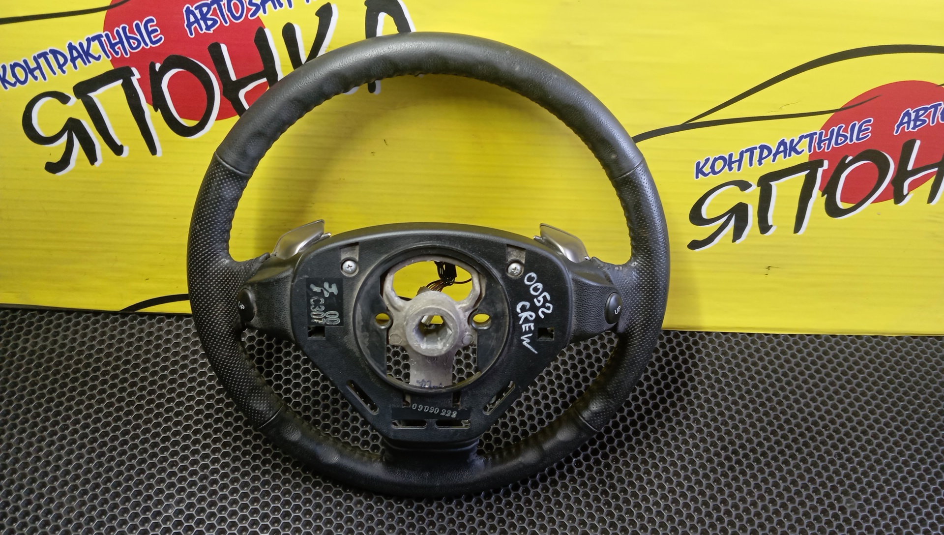 РУЛЬ/MAZ/PREMACY/AXELA/CREW/BK3P/МУЛЬТИРУЛЬ/B36W32980/3 ЛУЧА