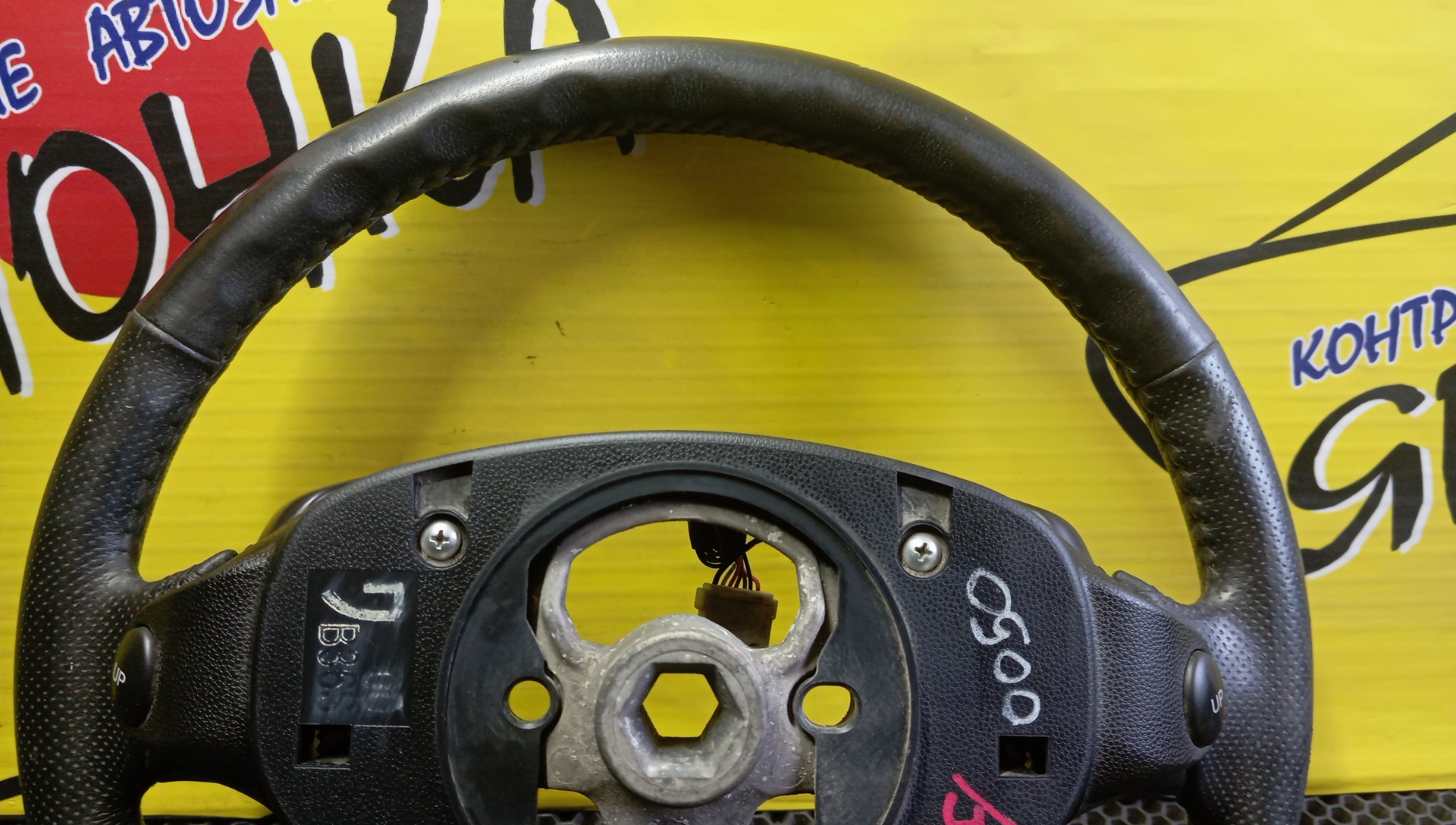 РУЛЬ/MAZ/PREMACY/AXELA/CREW/BK3P/МУЛЬТИРУЛЬ/B36W32980/3 ЛУЧА