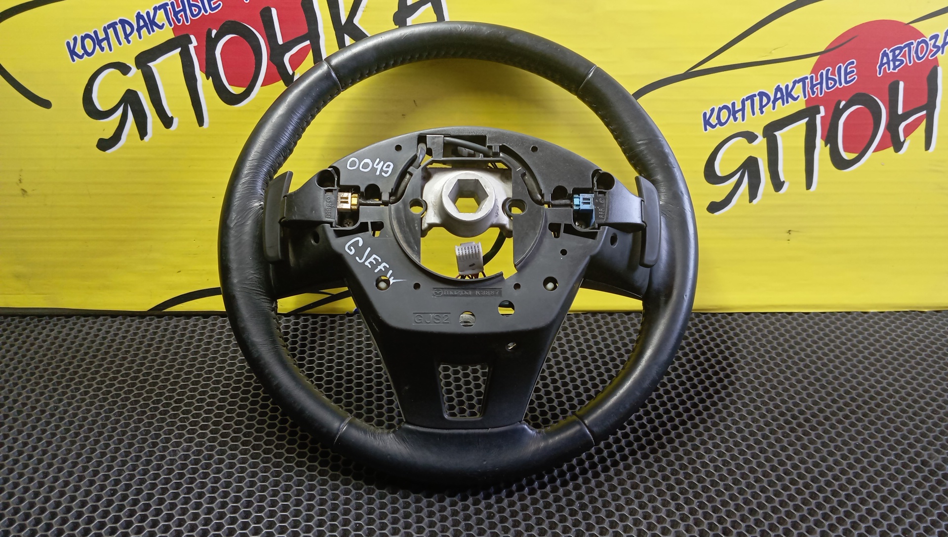РУЛЬ/MAZ/ATENZA/GJ5FP/GJEFP/GJ2FP/МУЛЬТИРУЛЬ/GHR132982A/3 ЛУЧА