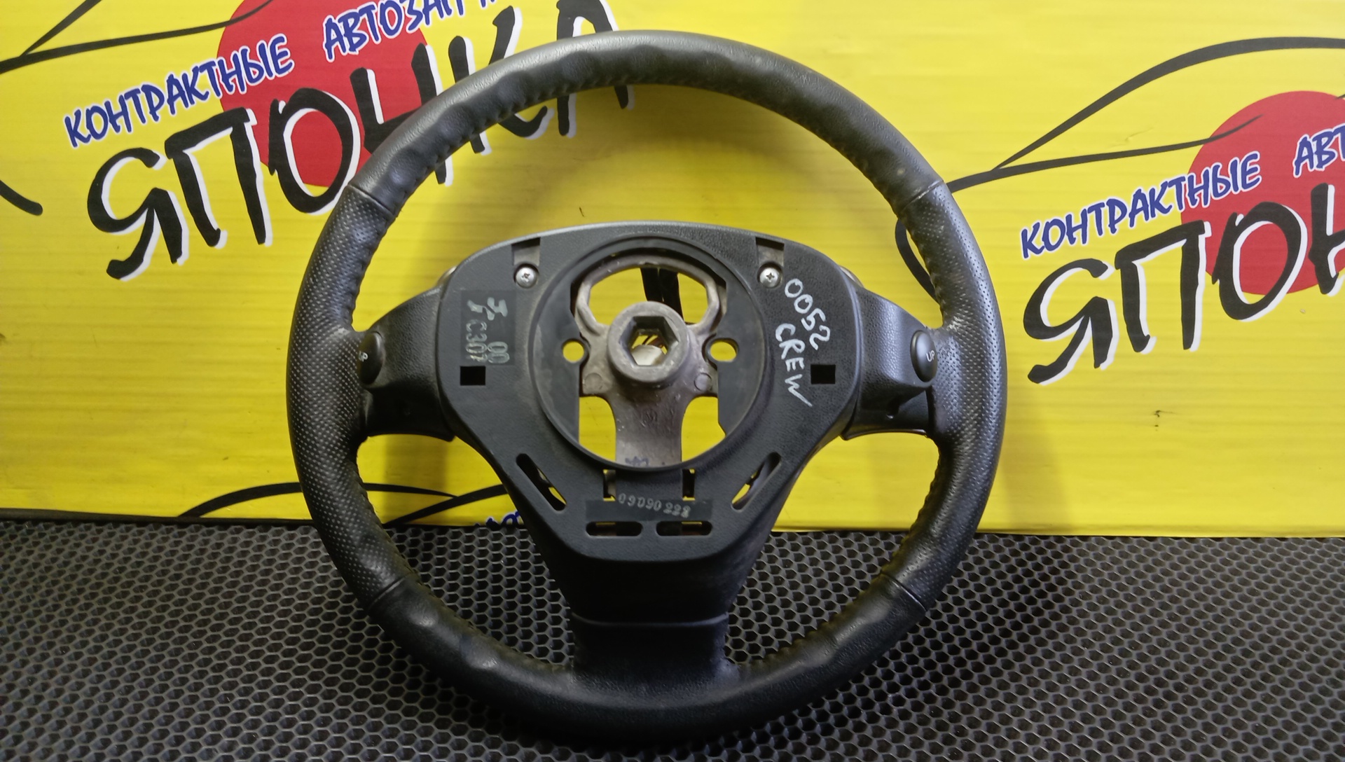 РУЛЬ/MAZ/PREMACY/AXELA/CREW/BK3P/МУЛЬТИРУЛЬ/B36W32980/3 ЛУЧА