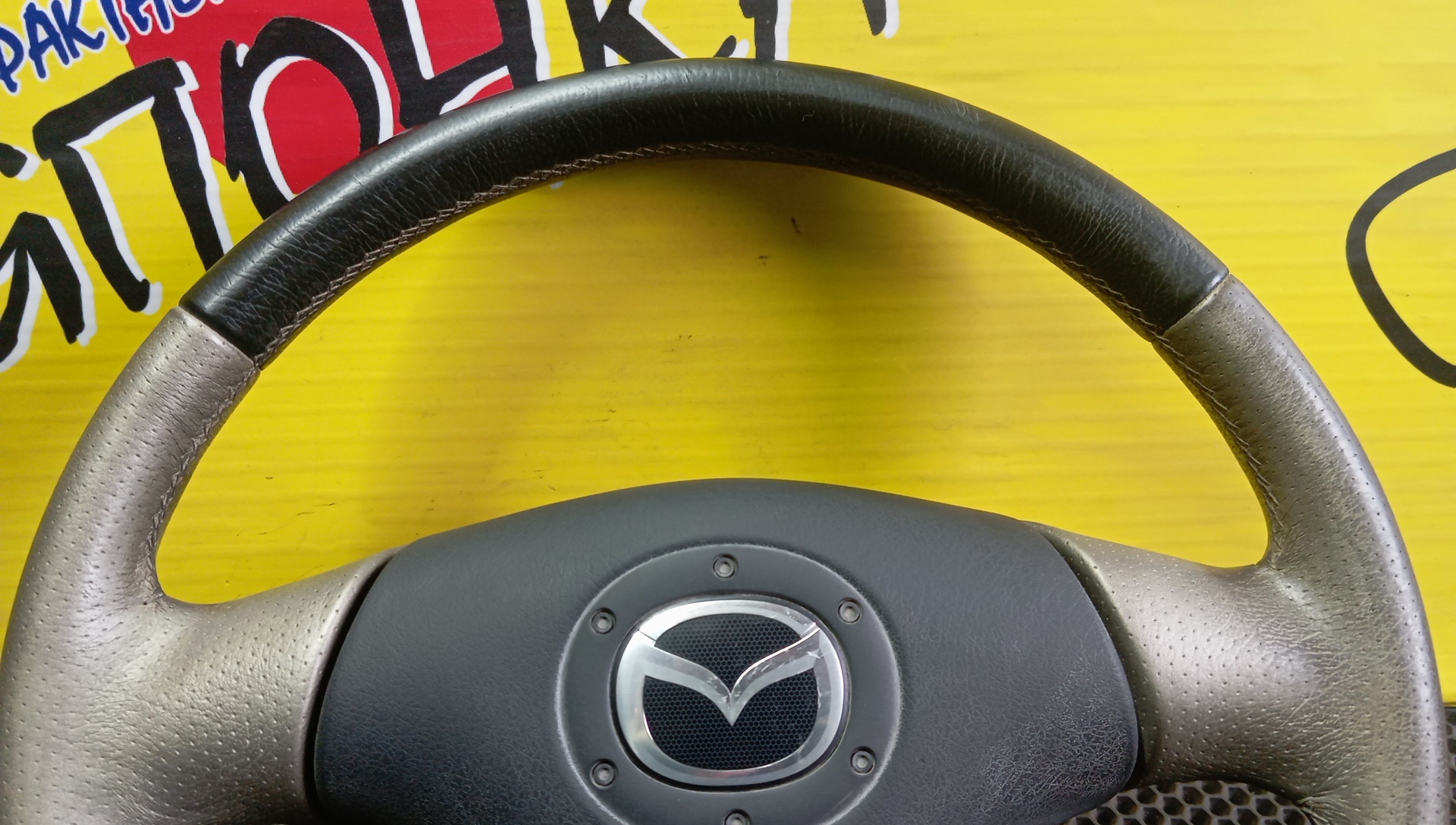 РУЛЬ/MAZ/323/626/BONGO FRIENDEE/CAPELLA/DEMIO/FAMILIA/FREDA/MPV/PREMACY/BJ/BJ3P/BJ5P/BJ5W/BJ8W/BJEP/BJFP/BJFW/CP8W/CPEW/DW3W/DW5W/GF/GF8P/GFEP/GFER/GFFP/GW/GW5R/GW8W/GWER/GWEW/GWFW/LW3W/LW5W/LWEW/LWFW/SG5W/SGE3/SGEW/SGL3/SGL5/SGLR/SGLW/С AIRBAG/NARDI TORINO/GG4J32980A00/3 ЛУЧА