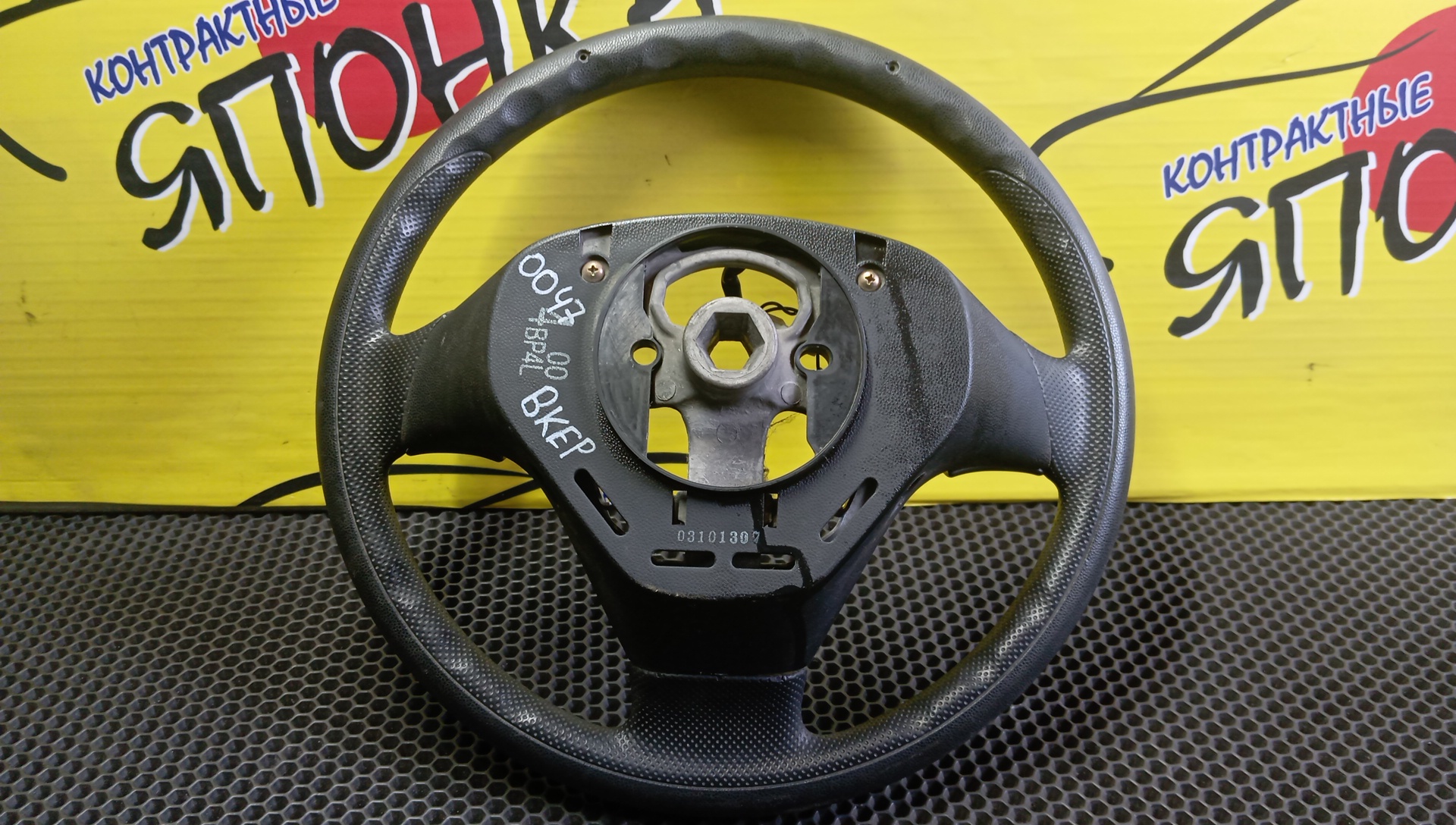 РУЛЬ/MAZ/PREMACY/AXELA/CREW/BK3P/МУЛЬТИРУЛЬ/B36W32980/3 ЛУЧА