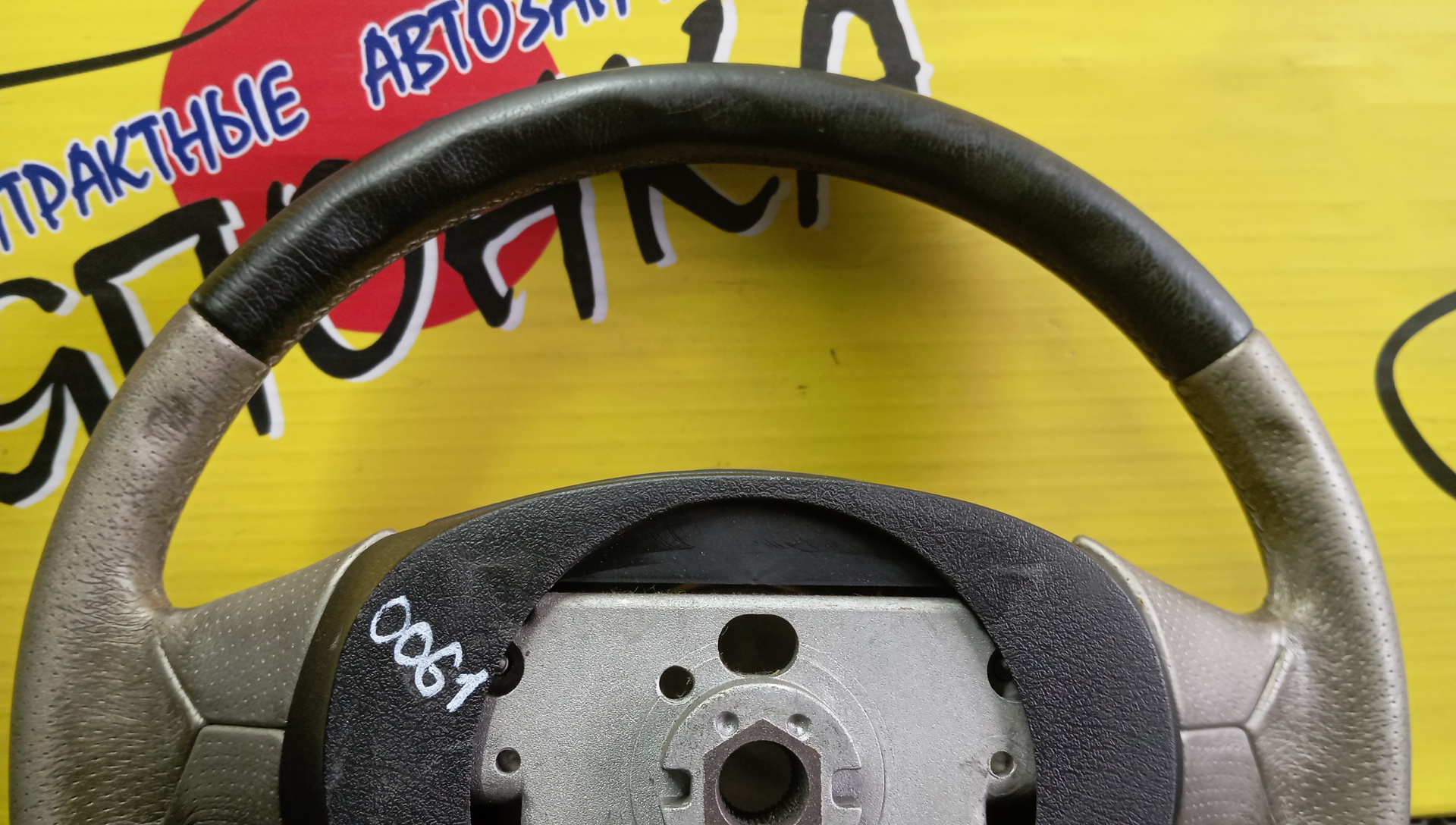 РУЛЬ/MAZ/323/626/BONGO FRIENDEE/CAPELLA/DEMIO/FAMILIA/FREDA/MPV/PREMACY/BJ/BJ3P/BJ5P/BJ5W/BJ8W/BJEP/BJFP/BJFW/CP8W/CPEW/DW3W/DW5W/GF/GF8P/GFEP/GFER/GFFP/GW/GW5R/GW8W/GWER/GWEW/GWFW/LW3W/LW5W/LWEW/LWFW/SG5W/SGE3/SGEW/SGL3/SGL5/SGLR/SGLW/С AIRBAG/NARDI TORINO/GG4J32980A00/3 ЛУЧА