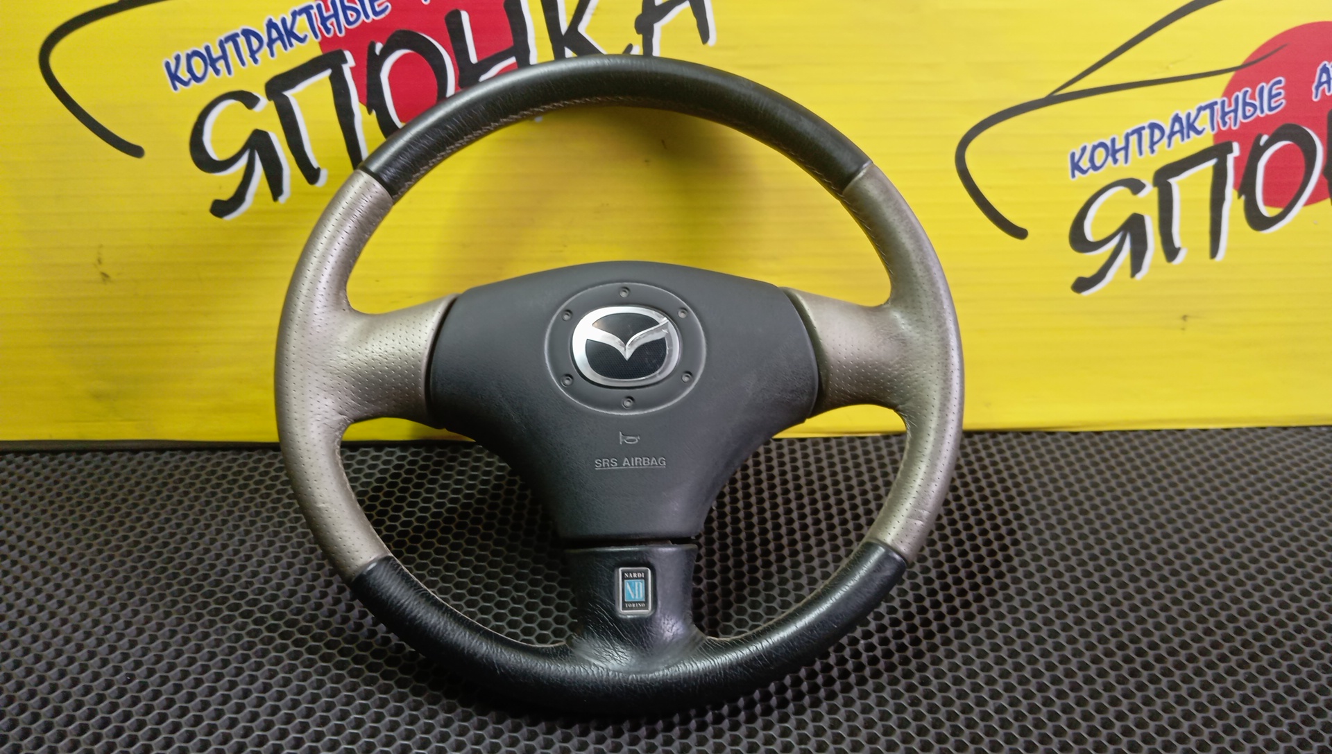РУЛЬ/MAZ/323/626/BONGO FRIENDEE/CAPELLA/DEMIO/FAMILIA/FREDA/MPV/PREMACY/BJ/BJ3P/BJ5P/BJ5W/BJ8W/BJEP/BJFP/BJFW/CP8W/CPEW/DW3W/DW5W/GF/GF8P/GFEP/GFER/GFFP/GW/GW5R/GW8W/GWER/GWEW/GWFW/LW3W/LW5W/LWEW/LWFW/SG5W/SGE3/SGEW/SGL3/SGL5/SGLR/SGLW/С AIRBAG/NARDI TORINO/GG4J32980A00/3 ЛУЧА