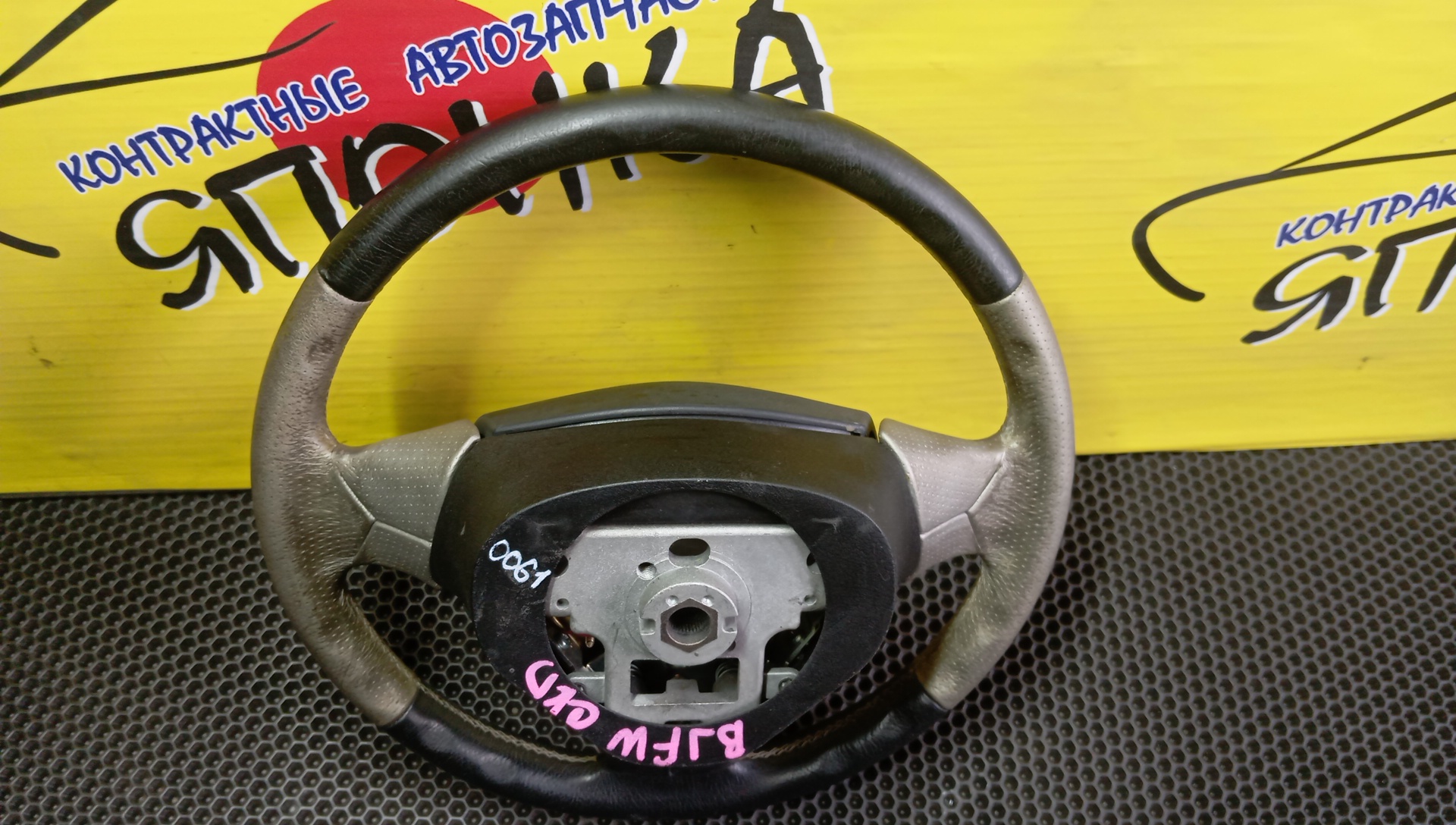 РУЛЬ/MAZ/323/626/BONGO FRIENDEE/CAPELLA/DEMIO/FAMILIA/FREDA/MPV/PREMACY/BJ/BJ3P/BJ5P/BJ5W/BJ8W/BJEP/BJFP/BJFW/CP8W/CPEW/DW3W/DW5W/GF/GF8P/GFEP/GFER/GFFP/GW/GW5R/GW8W/GWER/GWEW/GWFW/LW3W/LW5W/LWEW/LWFW/SG5W/SGE3/SGEW/SGL3/SGL5/SGLR/SGLW/С AIRBAG/NARDI TORINO/GG4J32980A00/3 ЛУЧА