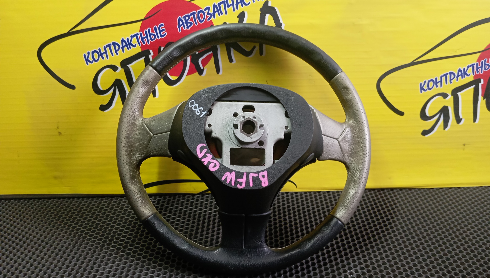 РУЛЬ/MAZ/323/626/BONGO FRIENDEE/CAPELLA/DEMIO/FAMILIA/FREDA/MPV/PREMACY/BJ/BJ3P/BJ5P/BJ5W/BJ8W/BJEP/BJFP/BJFW/CP8W/CPEW/DW3W/DW5W/GF/GF8P/GFEP/GFER/GFFP/GW/GW5R/GW8W/GWER/GWEW/GWFW/LW3W/LW5W/LWEW/LWFW/SG5W/SGE3/SGEW/SGL3/SGL5/SGLR/SGLW/С AIRBAG/NARDI TORINO/GG4J32980A00/3 ЛУЧА